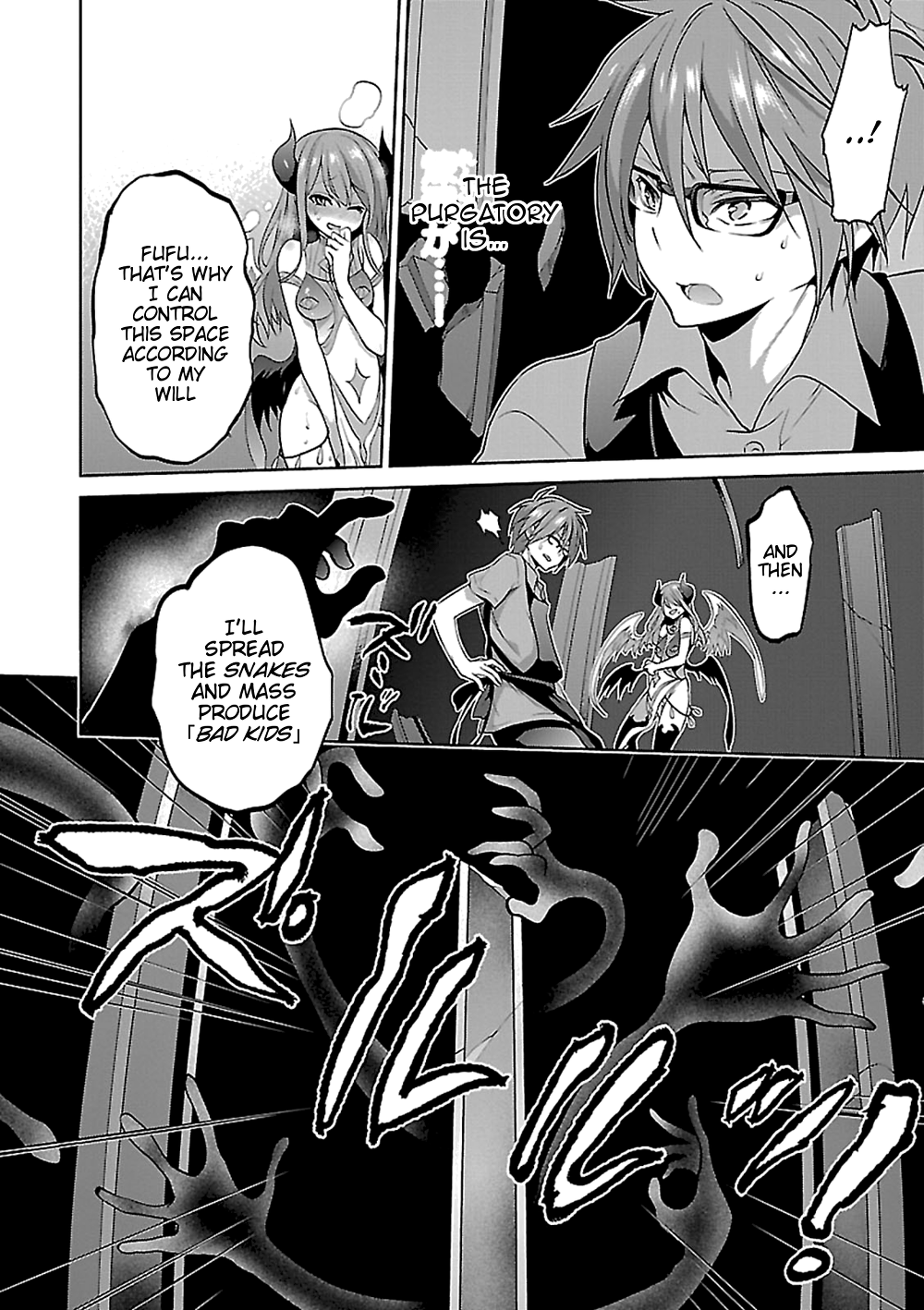 Oshioki X-Cute Chapter 14 page 13 - Chapter 14: Cause of Rebellion ③