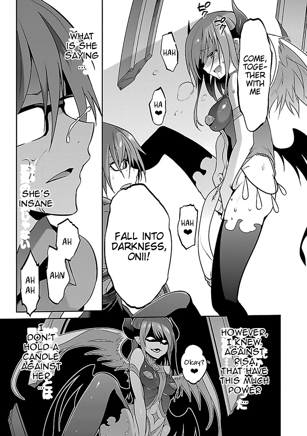 Oshioki X-Cute Chapter 14 page 16 - Chapter 14: Cause of Rebellion ③