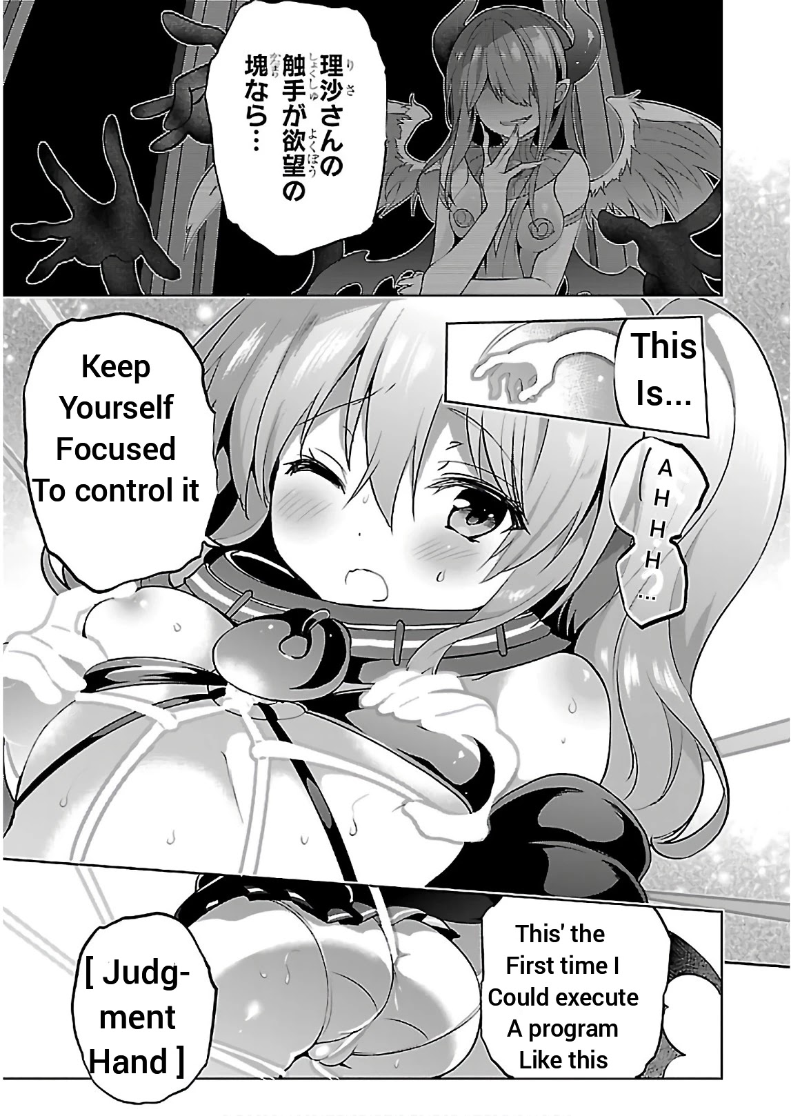 Oshioki X-Cute Chapter 16 page 21 - Chapter 16: Seven Orders