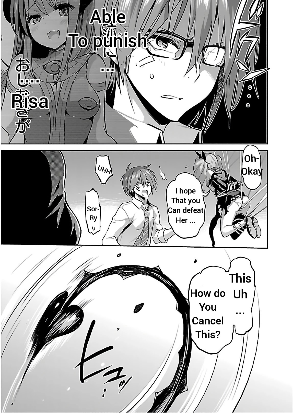 Oshioki X-Cute Chapter 16 page 23 - Chapter 16: Seven Orders