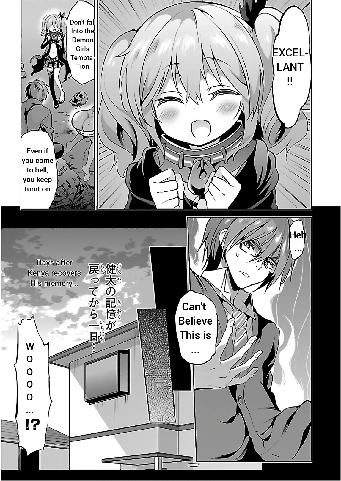 Oshioki X-Cute Chapter 16 page 5 - Chapter 16: Seven Orders