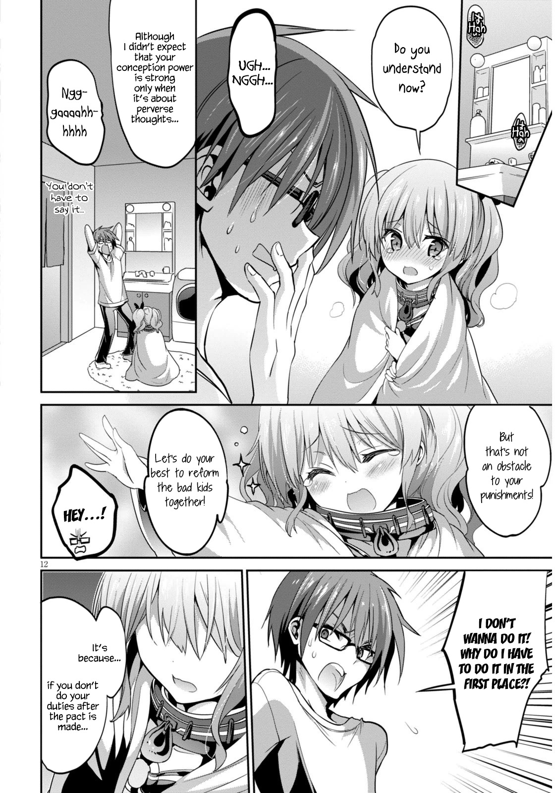 Oshioki X-Cute Chapter 2 page 13 - Chapter 2: Silent Sky Part 1