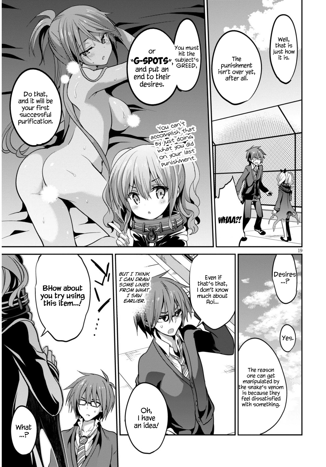 Oshioki X-Cute Chapter 2 page 20 - Chapter 2: Silent Sky Part 1