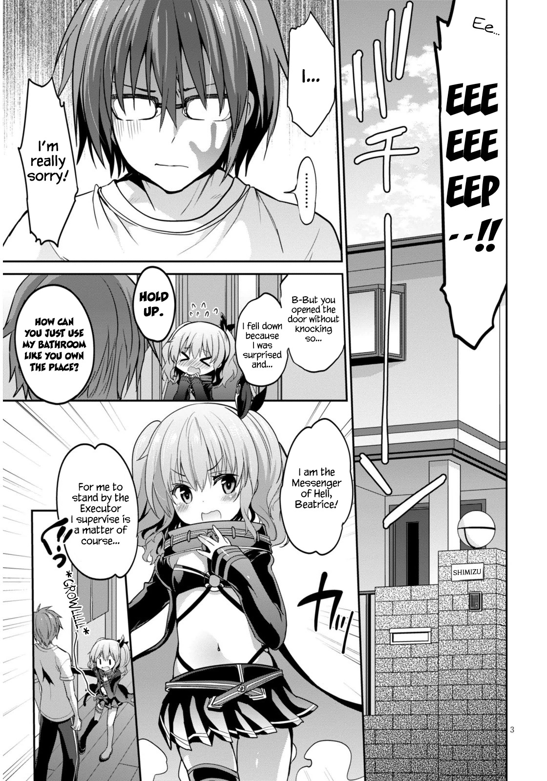Oshioki X-Cute Chapter 2 page 4 - Chapter 2: Silent Sky Part 1