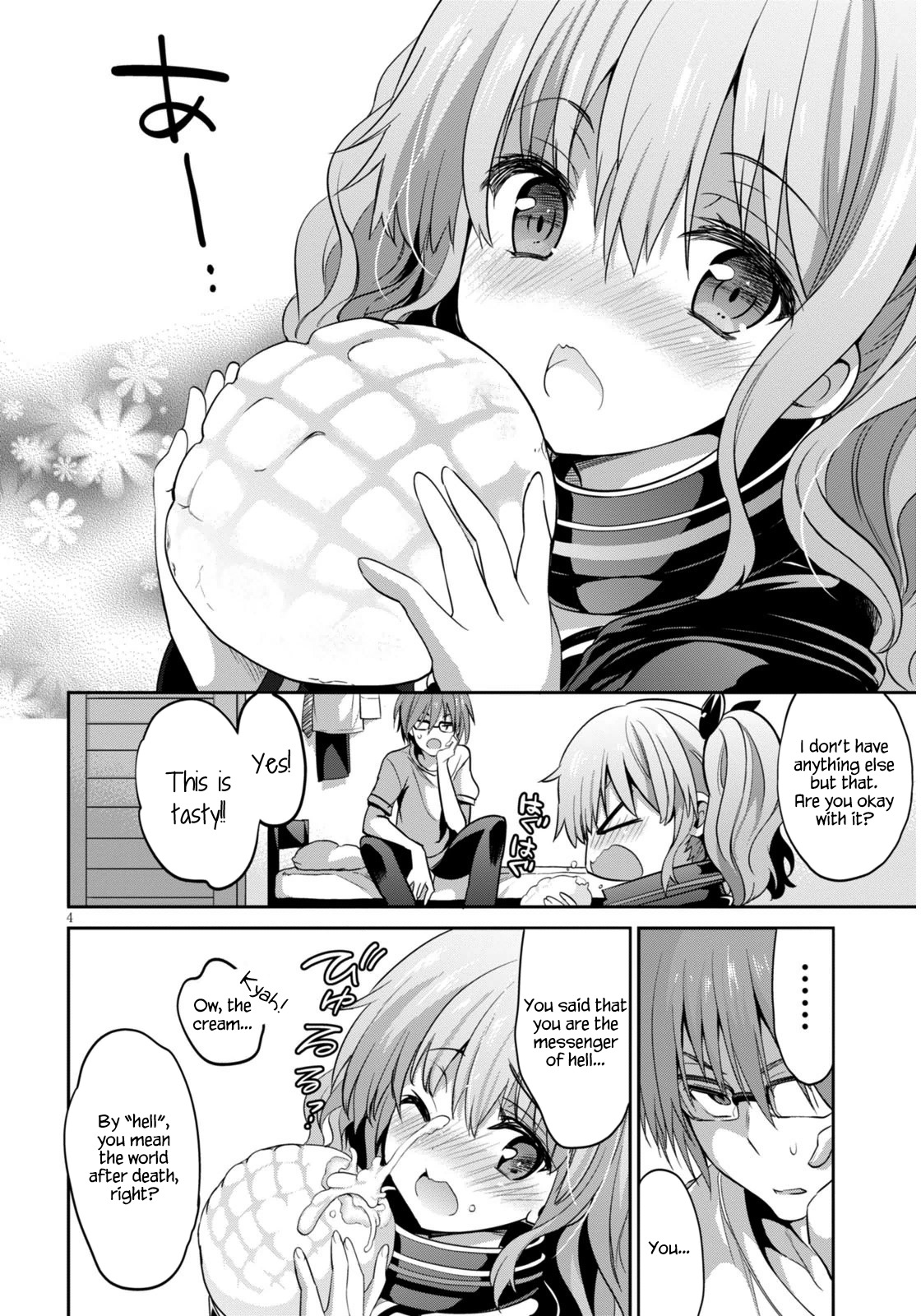 Oshioki X-Cute Chapter 2 page 5 - Chapter 2: Silent Sky Part 1