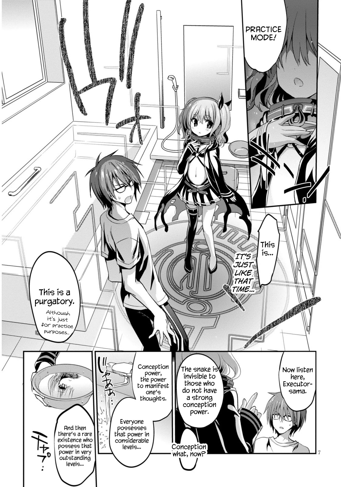Oshioki X-Cute Chapter 2 page 8 - Chapter 2: Silent Sky Part 1