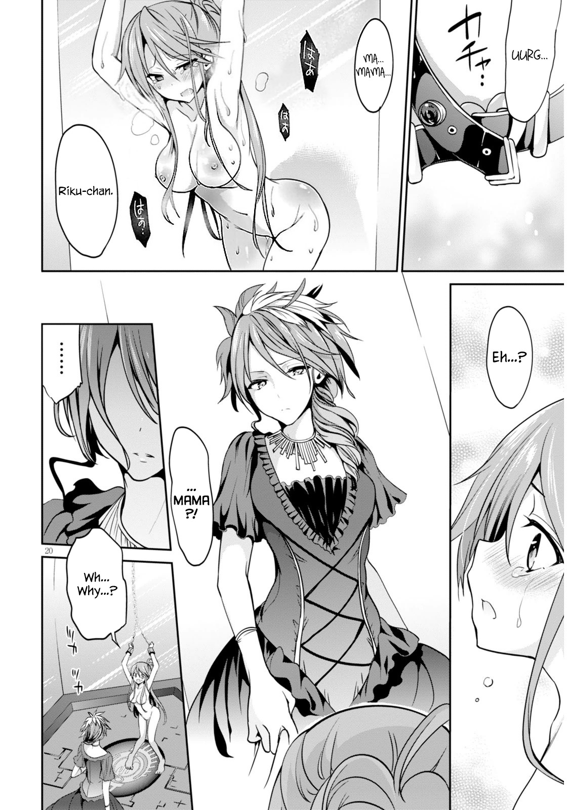 Oshioki X-Cute Chapter 3 page 21 - Chapter 3: Silent Sky Part 2
