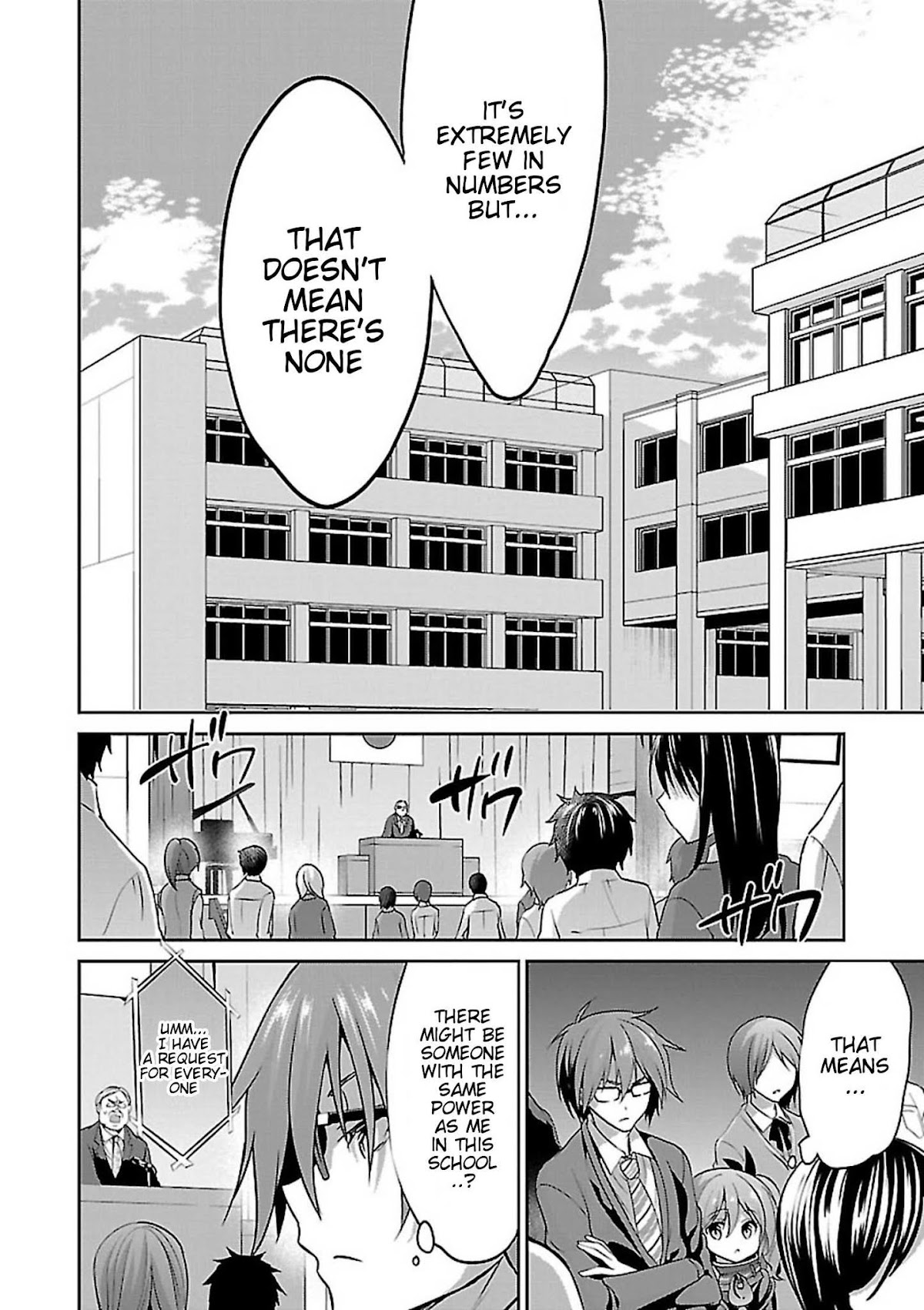 Oshioki X-Cute Chapter 6 page 13 - Chapter 6: Cocoon of Grudge ①
