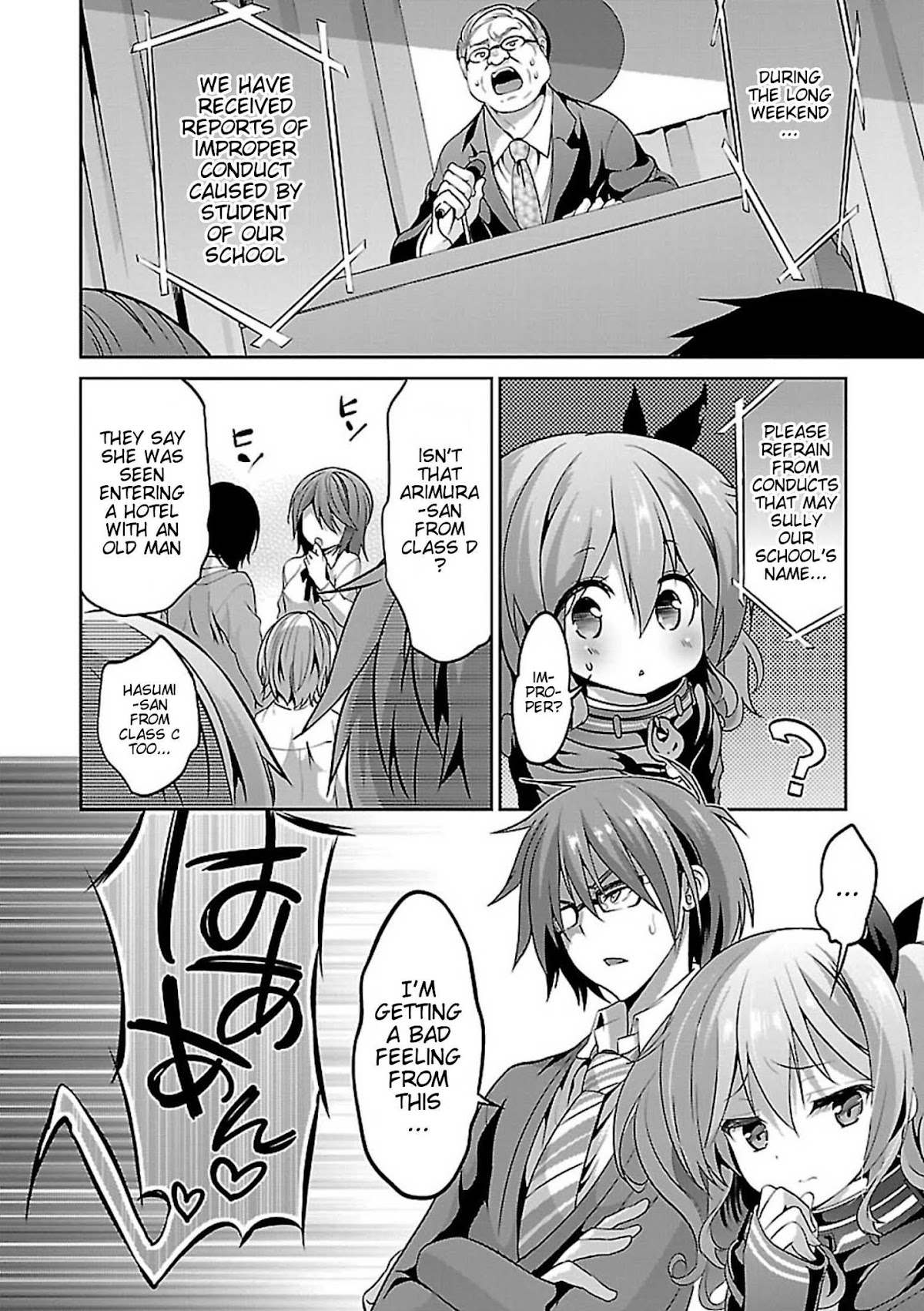 Oshioki X-Cute Chapter 6 page 14 - Chapter 6: Cocoon of Grudge ①