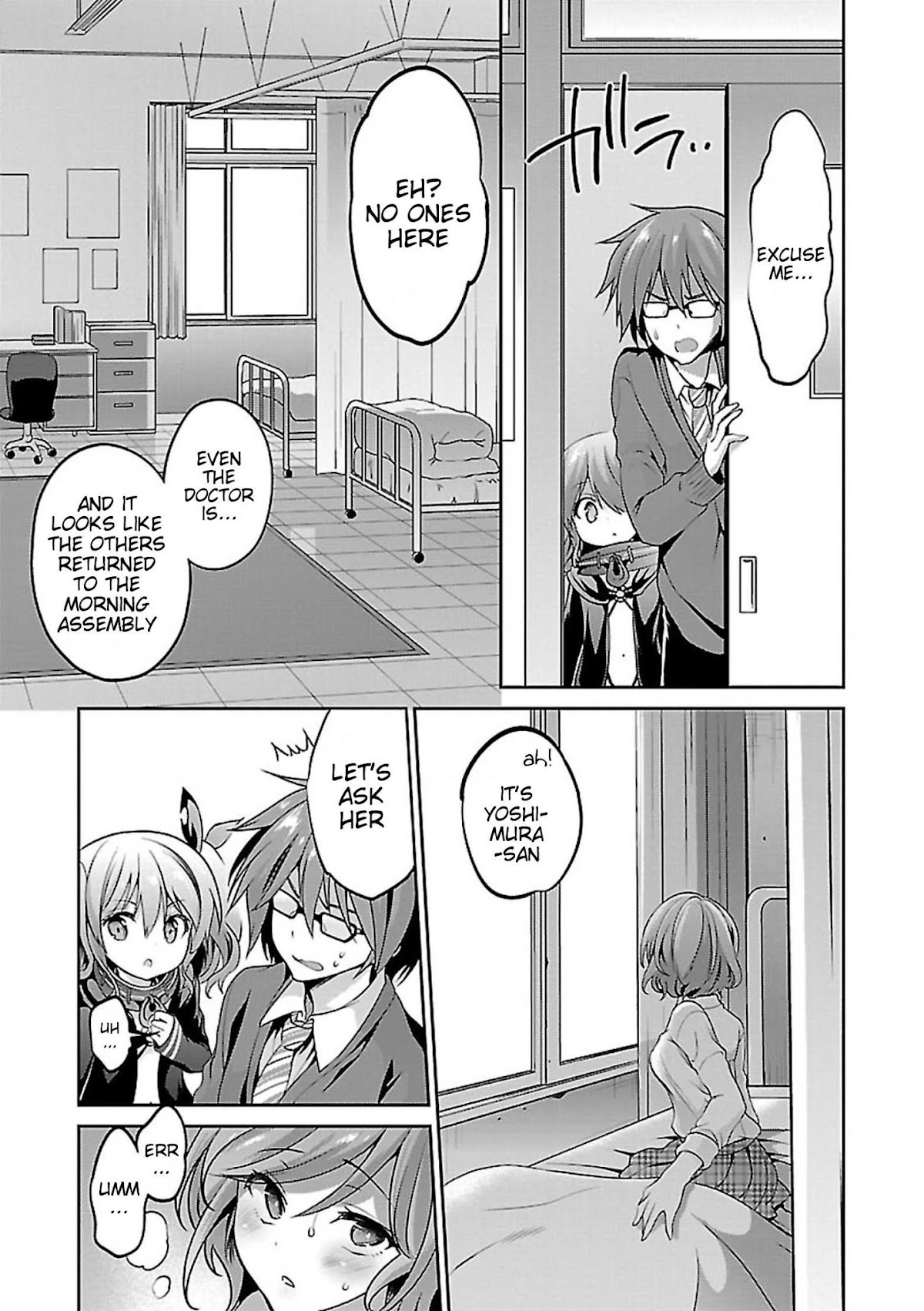 Oshioki X-Cute Chapter 6 page 17 - Chapter 6: Cocoon of Grudge ①