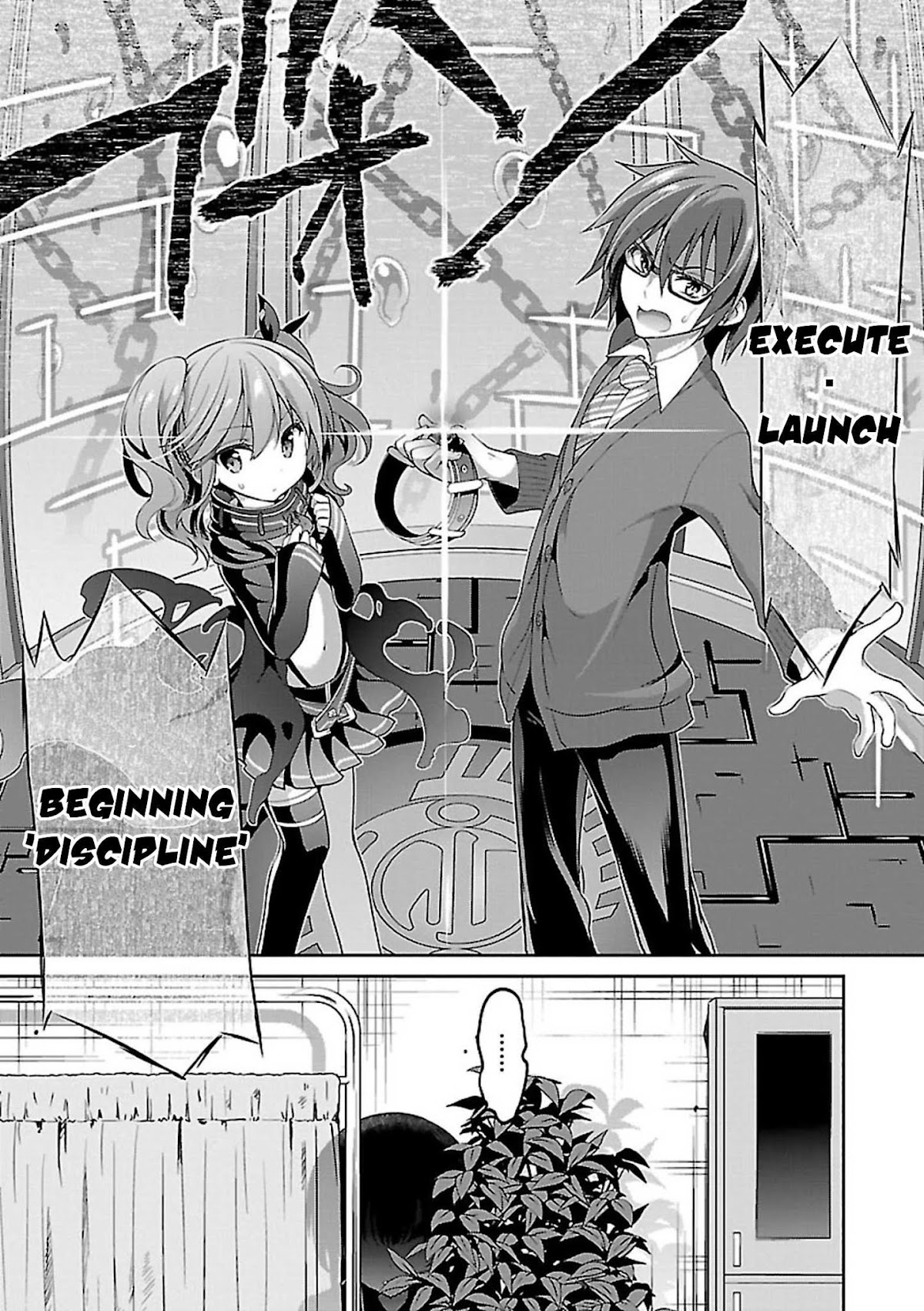 Oshioki X-Cute Chapter 6 page 21 - Chapter 6: Cocoon of Grudge ①