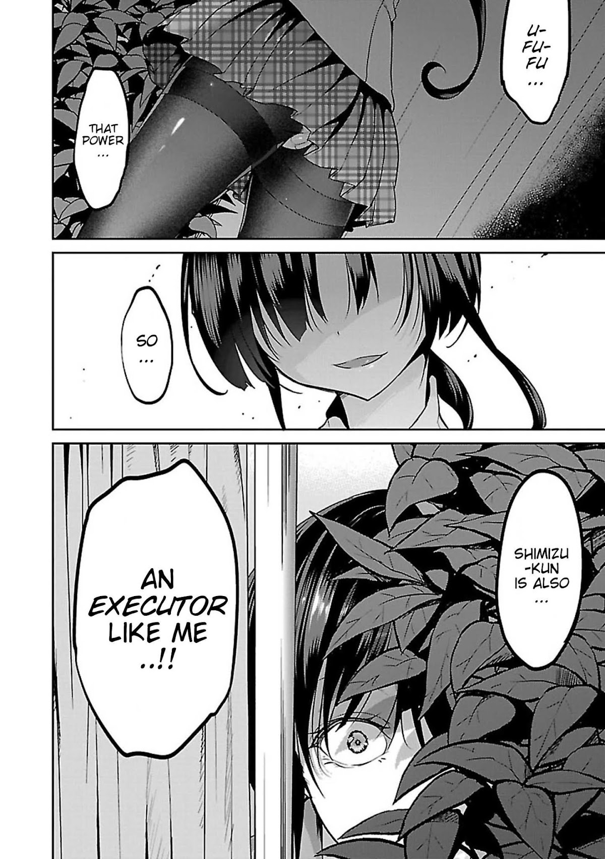 Oshioki X-Cute Chapter 6 page 22 - Chapter 6: Cocoon of Grudge ①