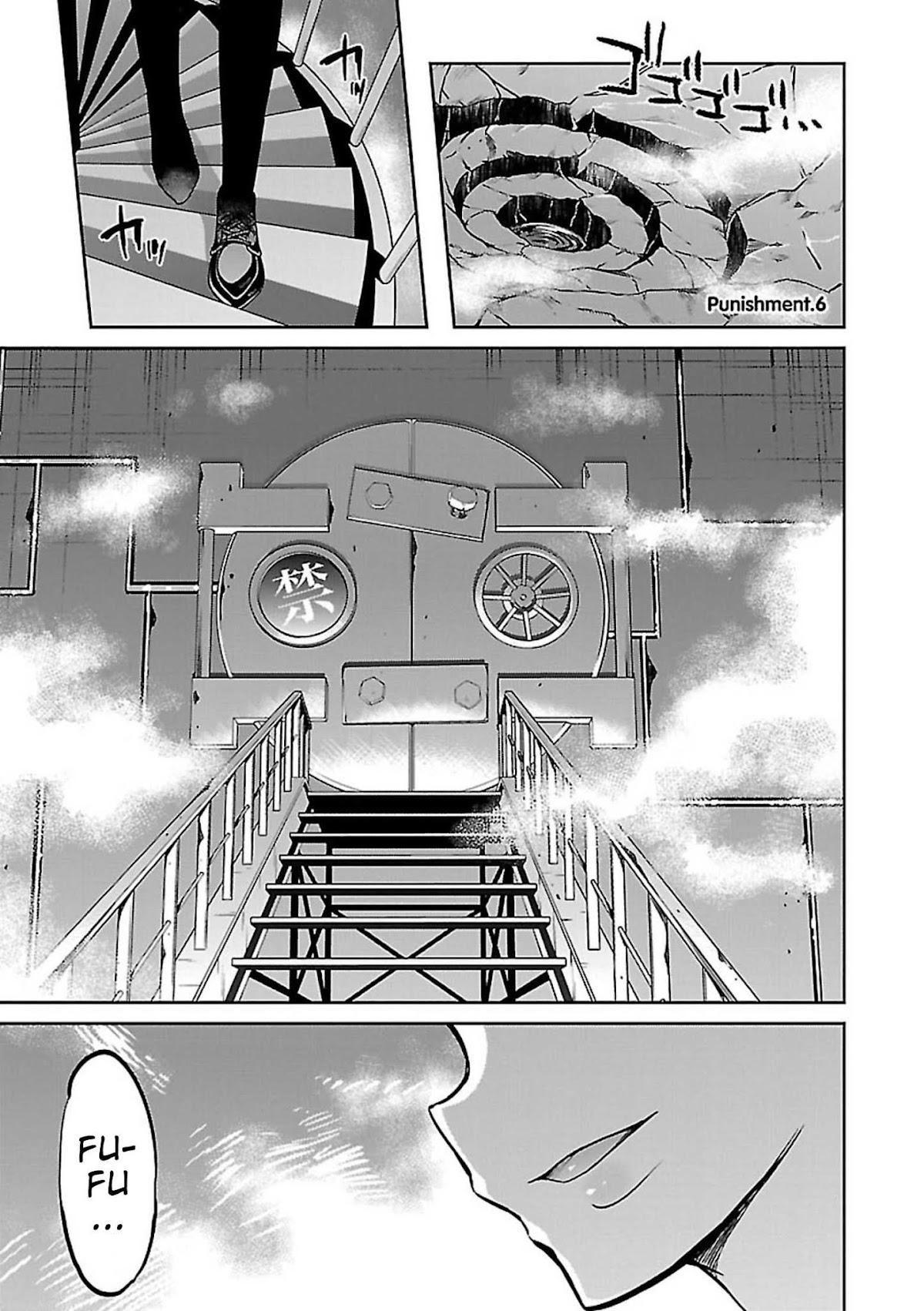 Oshioki X-Cute Chapter 6 page 5 - Chapter 6: Cocoon of Grudge ①