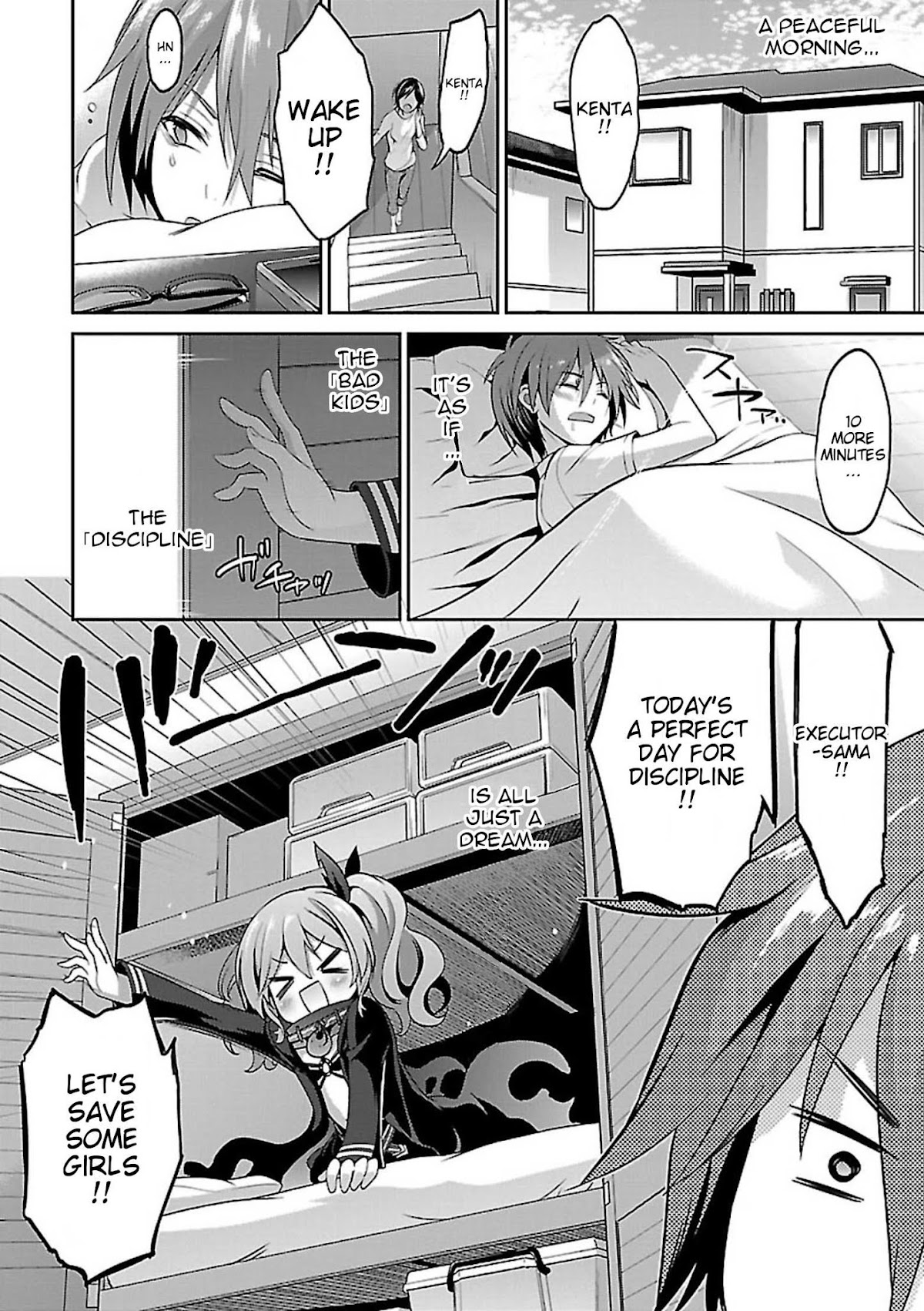 Oshioki X-Cute Chapter 6 page 7 - Chapter 6: Cocoon of Grudge ①