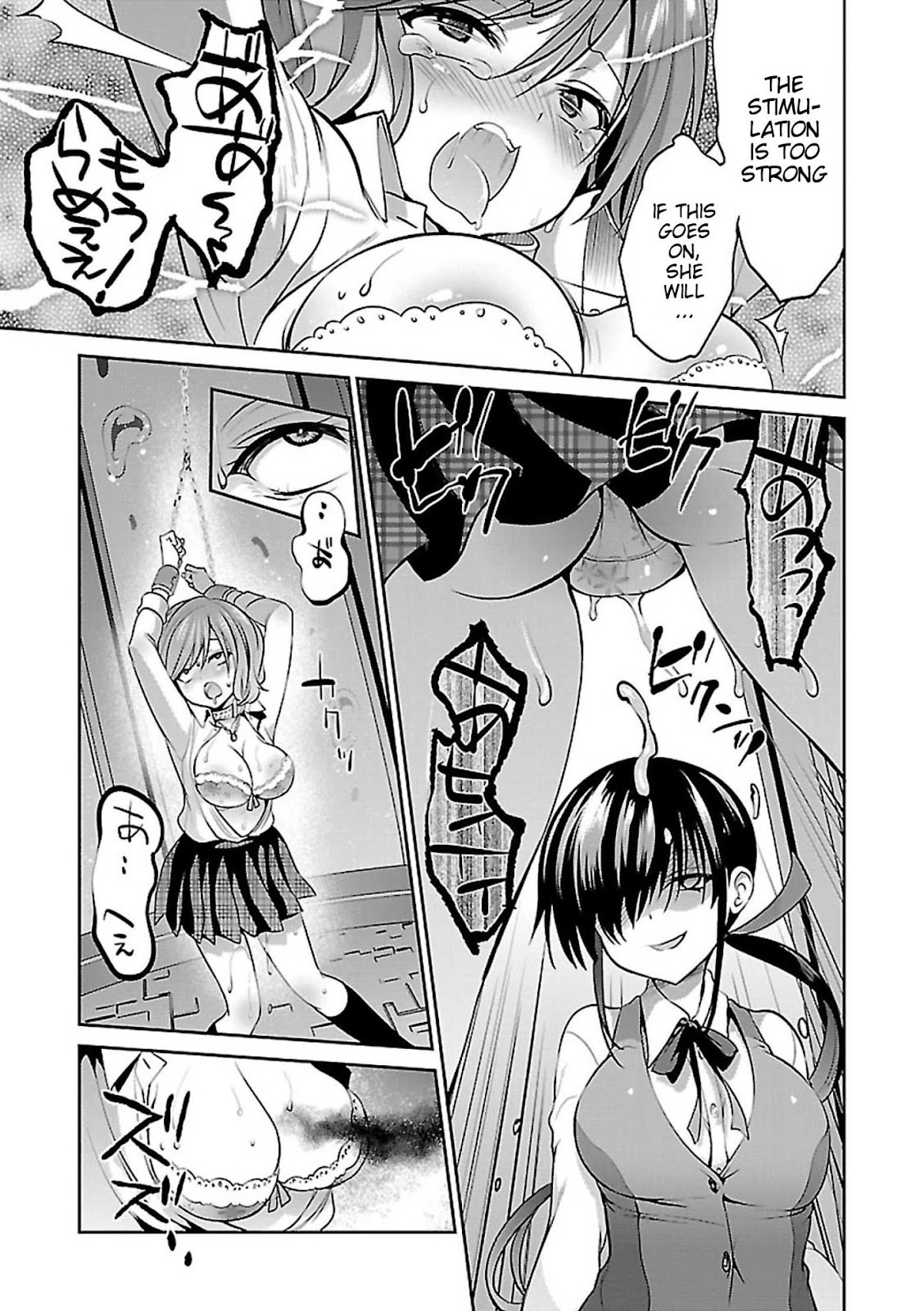 Oshioki X-Cute Chapter 7 page 10 - Chapter 7: Cocoon of Grudge ②