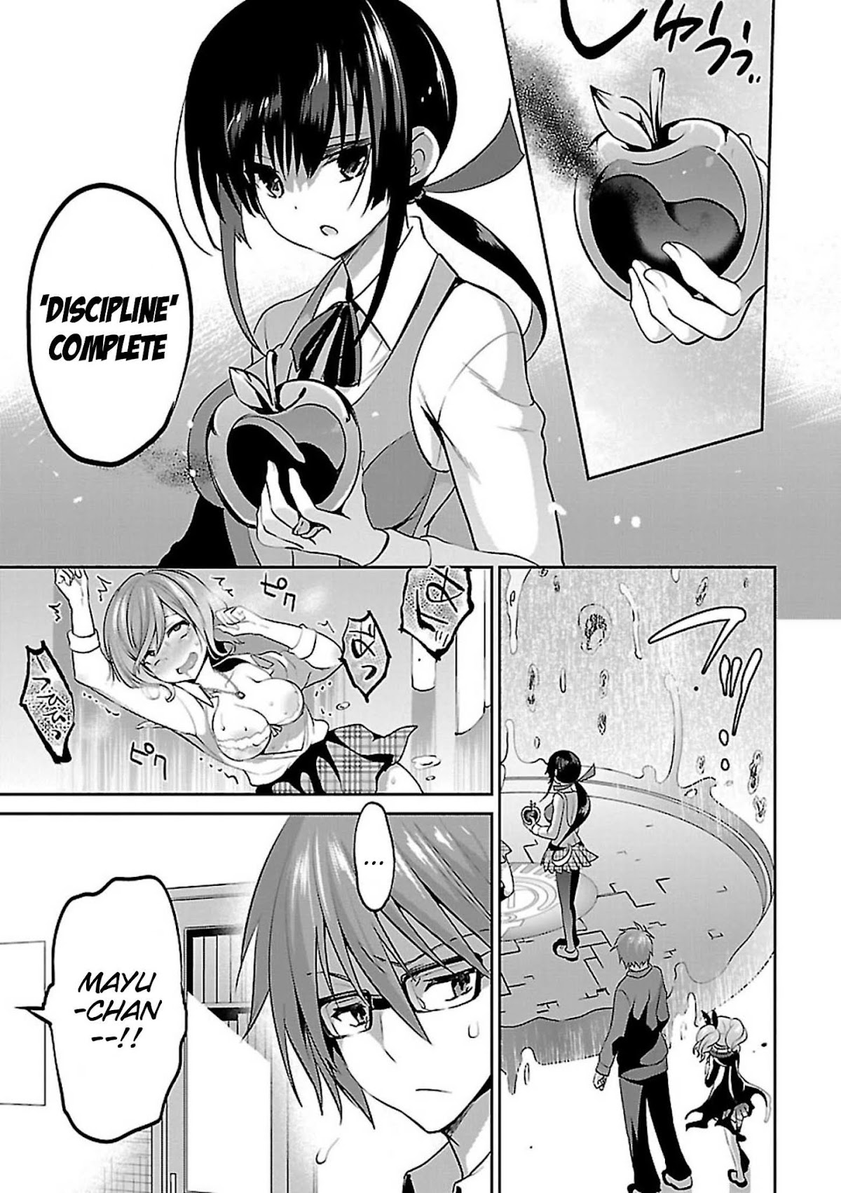 Oshioki X-Cute Chapter 7 page 11 - Chapter 7: Cocoon of Grudge ②