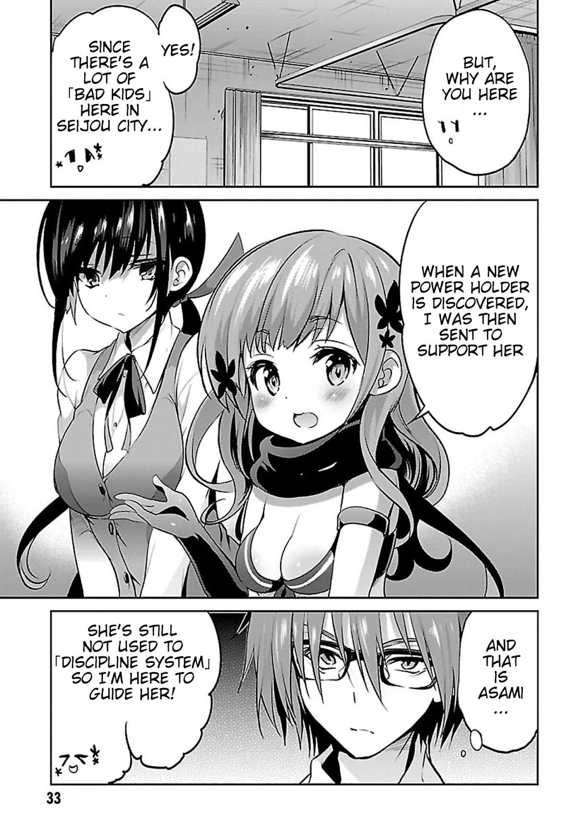 Oshioki X-Cute Chapter 7 page 14 - Chapter 7: Cocoon of Grudge ②