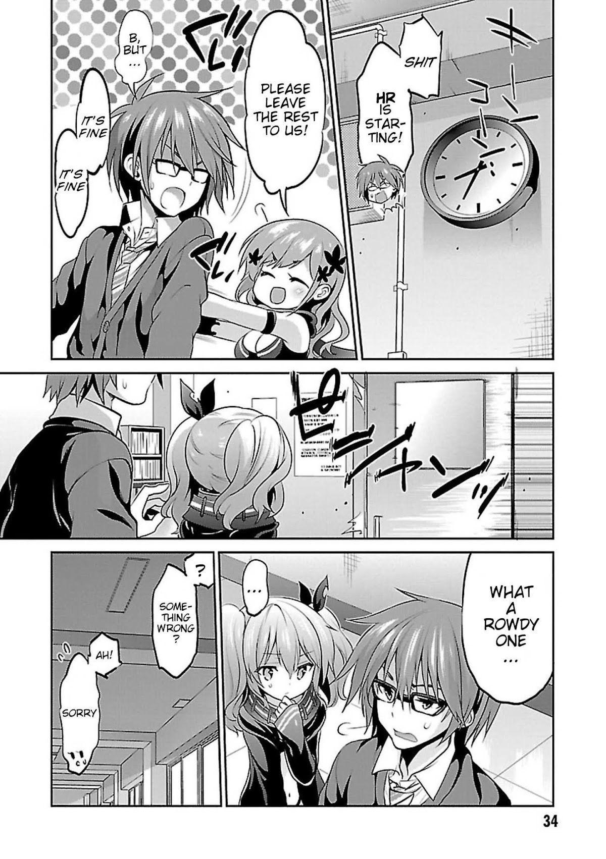Oshioki X-Cute Chapter 7 page 15 - Chapter 7: Cocoon of Grudge ②