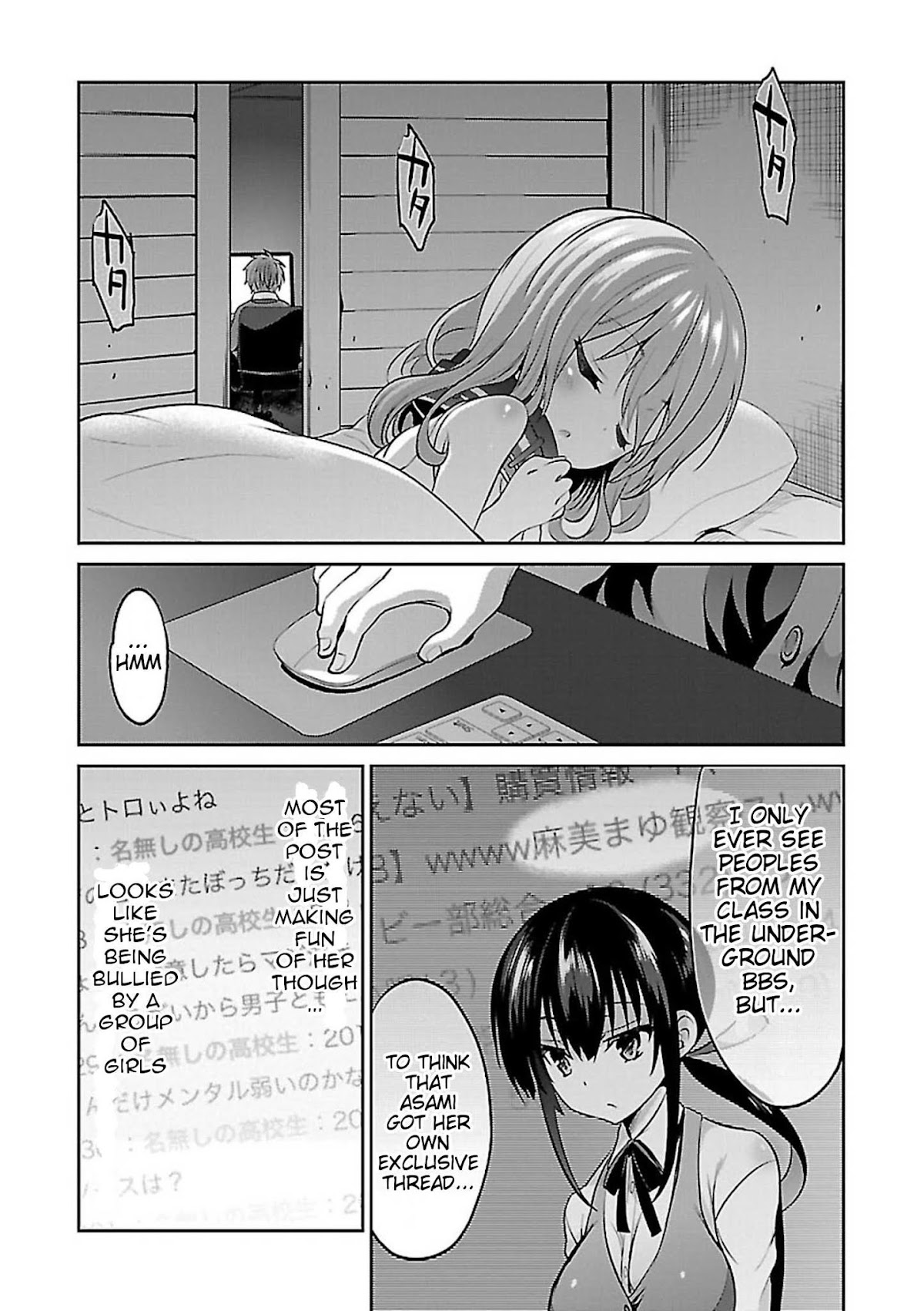 Oshioki X-Cute Chapter 7 page 17 - Chapter 7: Cocoon of Grudge ②