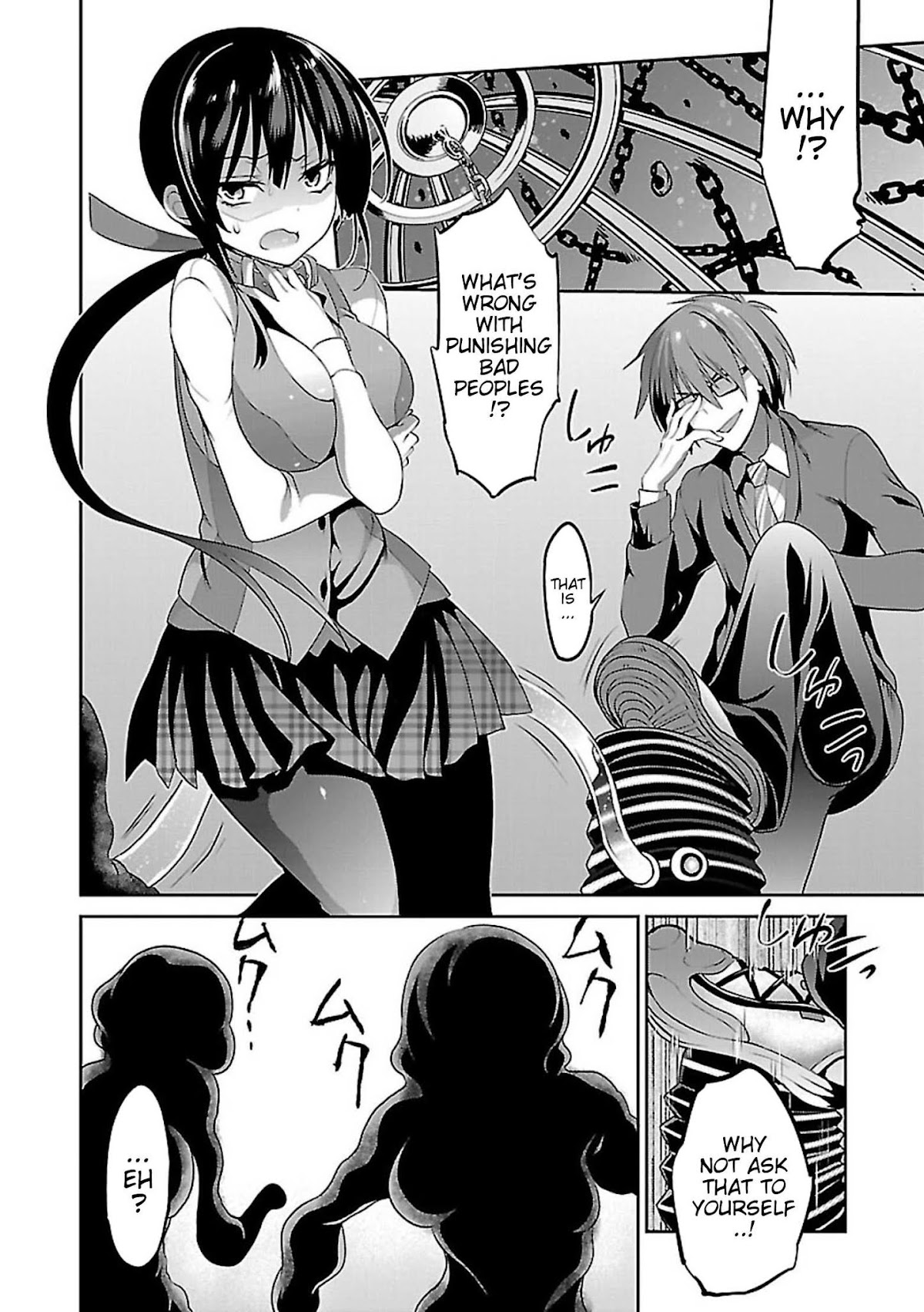 Oshioki X-Cute Chapter 8 page 15 - Chapter 8: Cocoon of Grudge ③