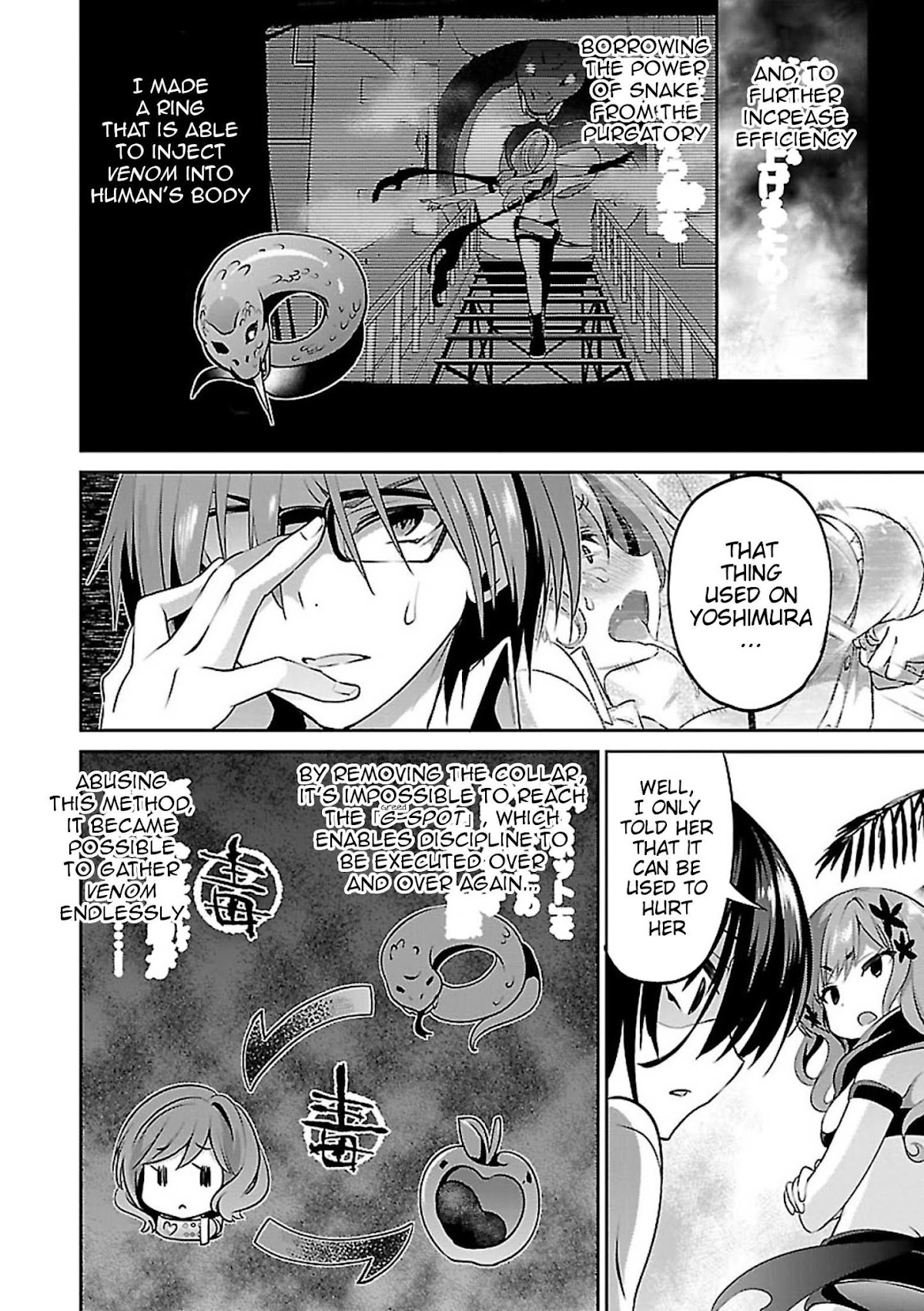 Oshioki X-Cute Chapter 8 page 29 - Chapter 8: Cocoon of Grudge ③