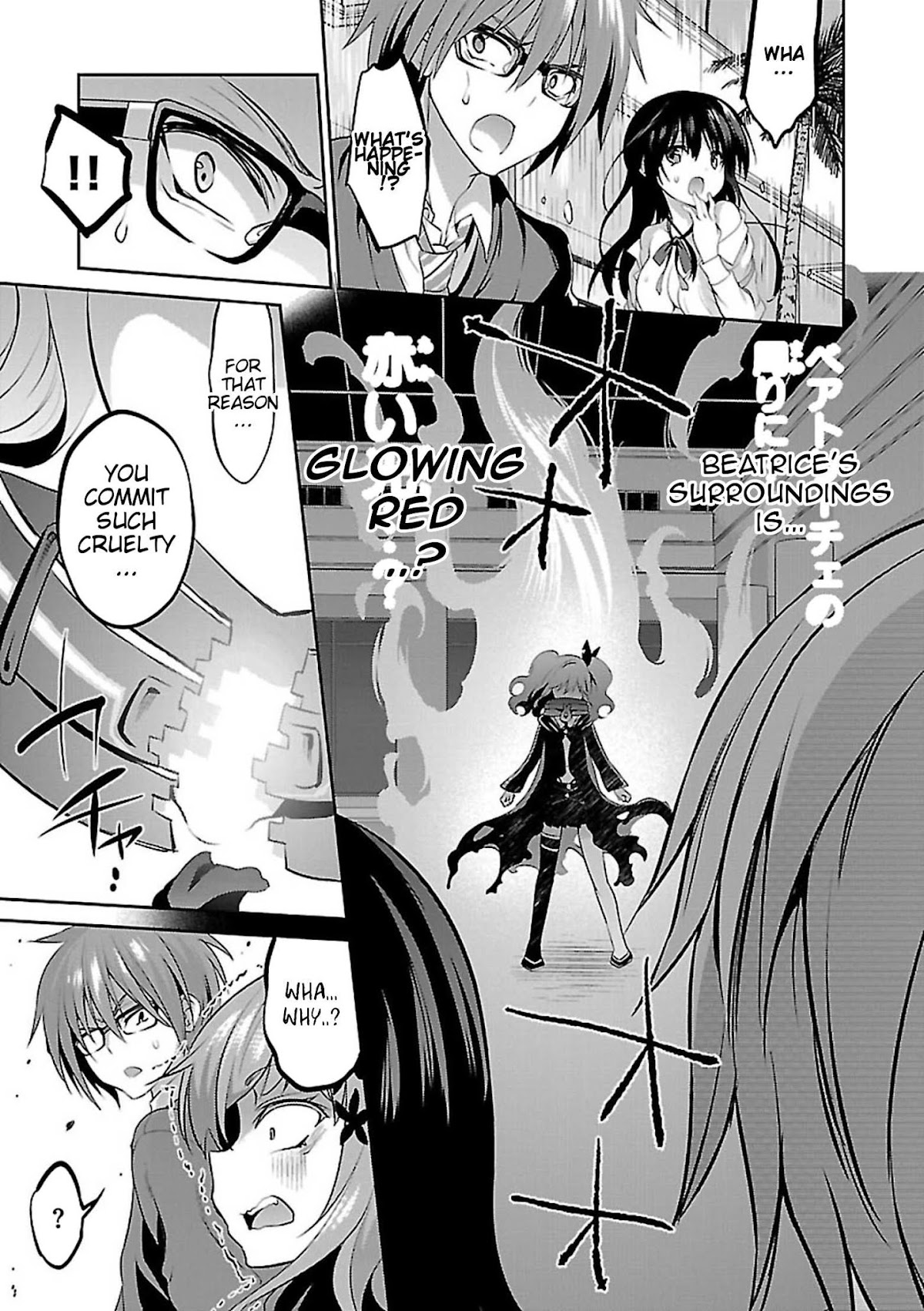 Oshioki X-Cute Chapter 8 page 32 - Chapter 8: Cocoon of Grudge ③