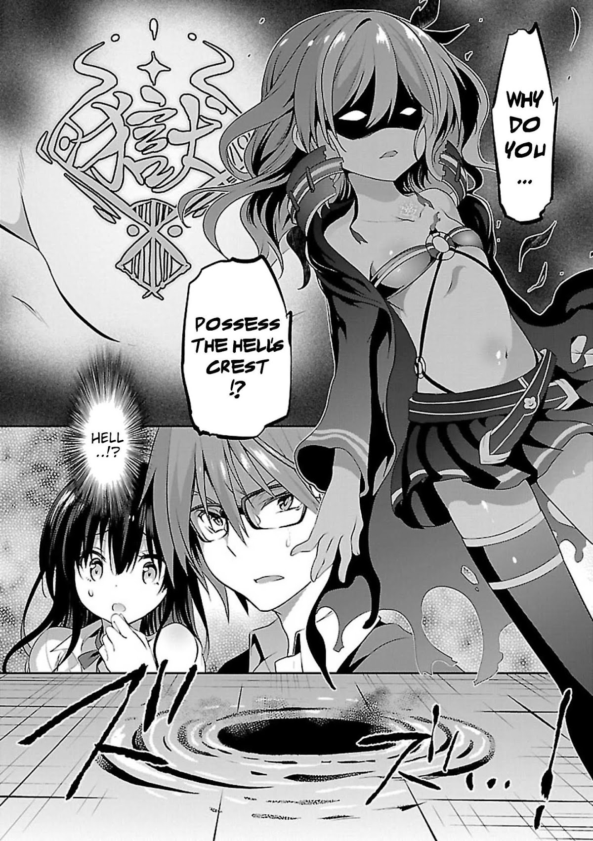 Oshioki X-Cute Chapter 8 page 33 - Chapter 8: Cocoon of Grudge ③