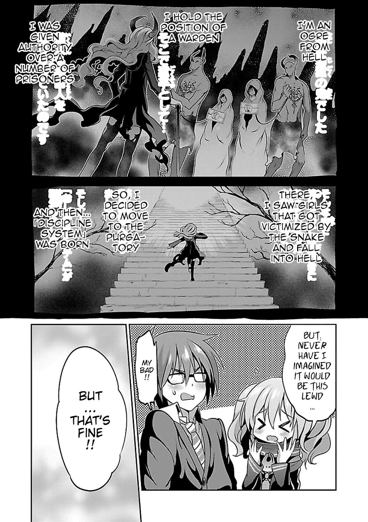 Oshioki X-Cute Chapter 8 page 40 - Chapter 8: Cocoon of Grudge ③
