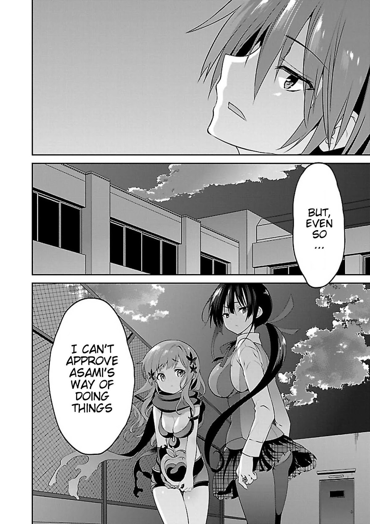Oshioki X-Cute Chapter 8 page 5 - Chapter 8: Cocoon of Grudge ③