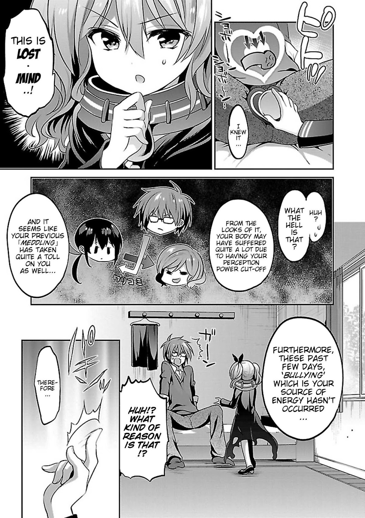 Oshioki X-Cute Chapter 9 page 4 - Chapter 9: Forbidden Illusion