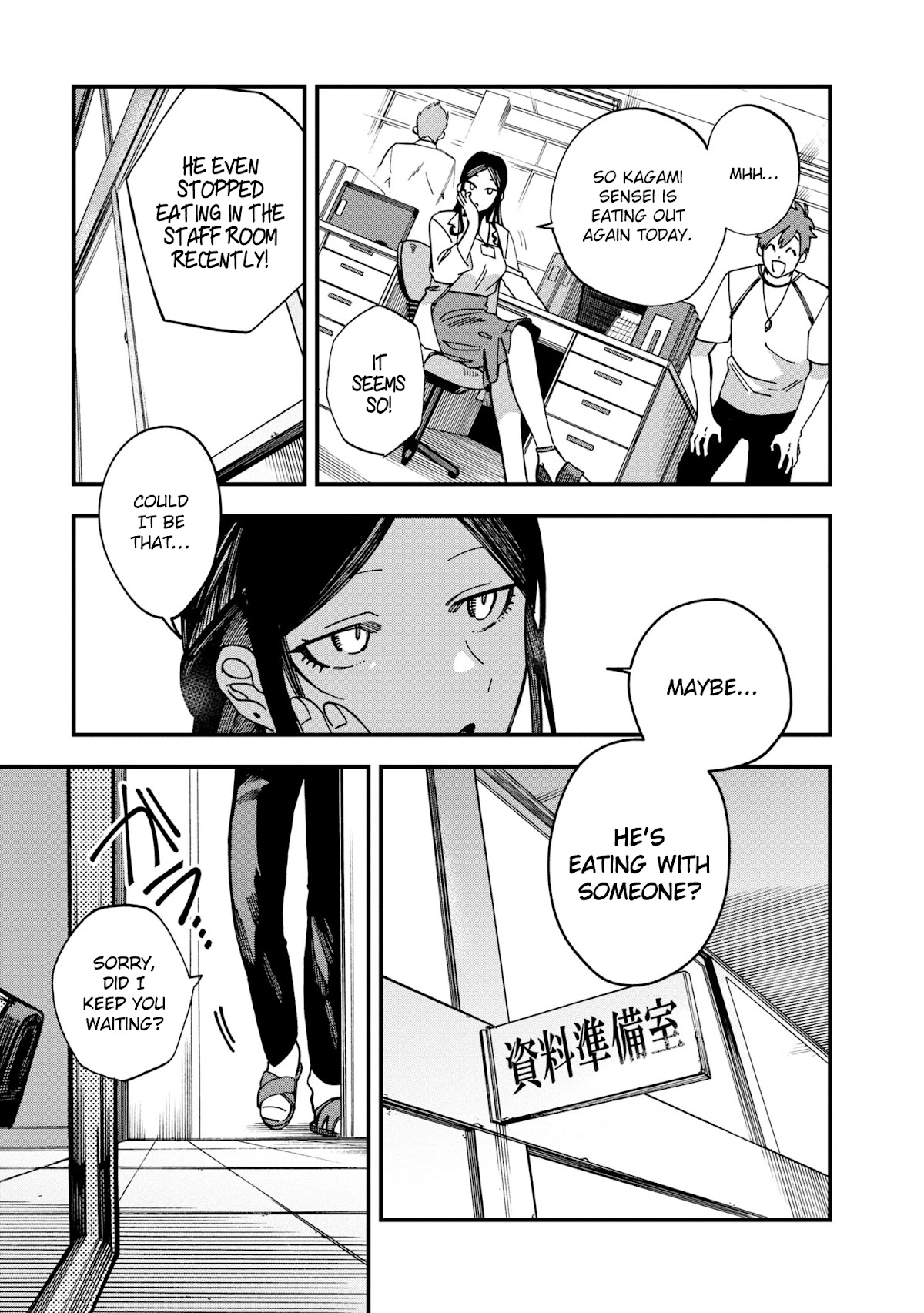 Oshite Dame nara Oshite miro! Chapter 3 page 4 - Chapter 3
