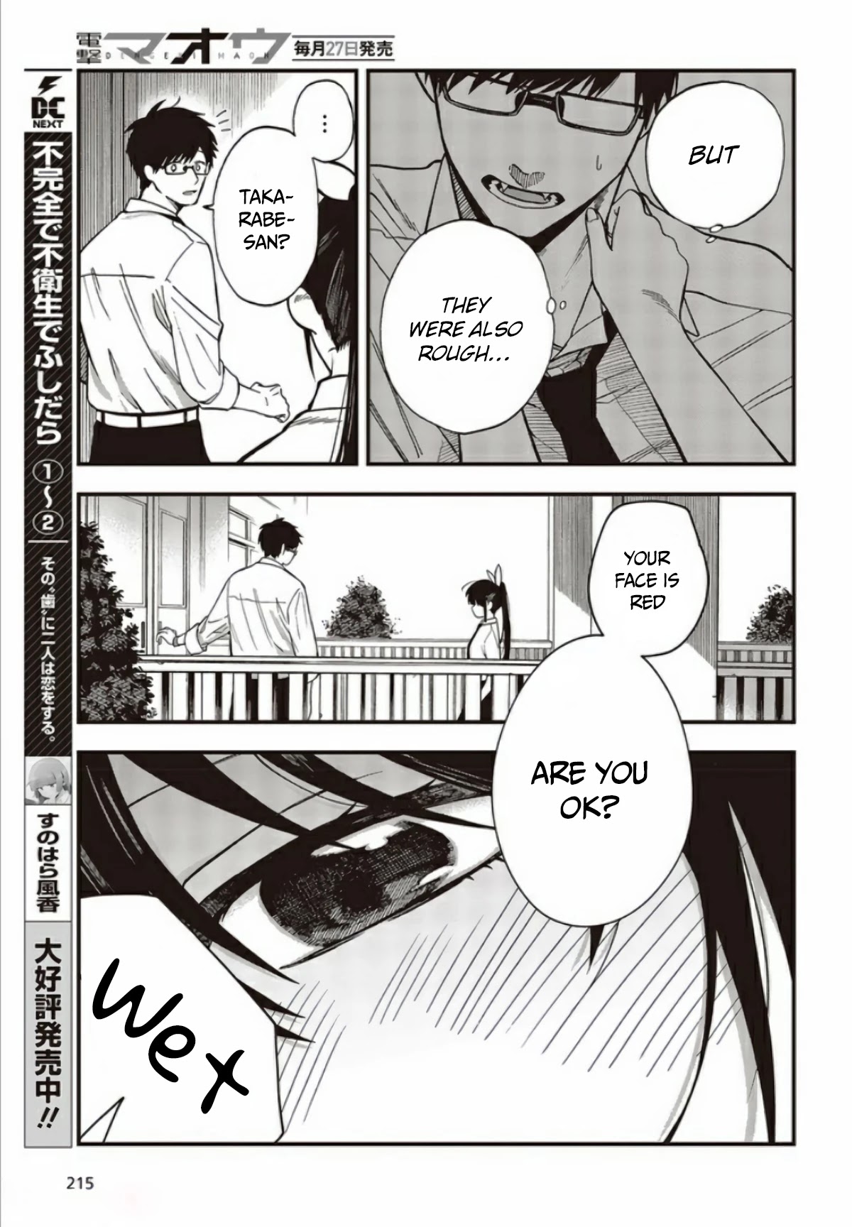 Oshite Dame nara Oshite miro! Chapter 4 page 21 - Chapter 4