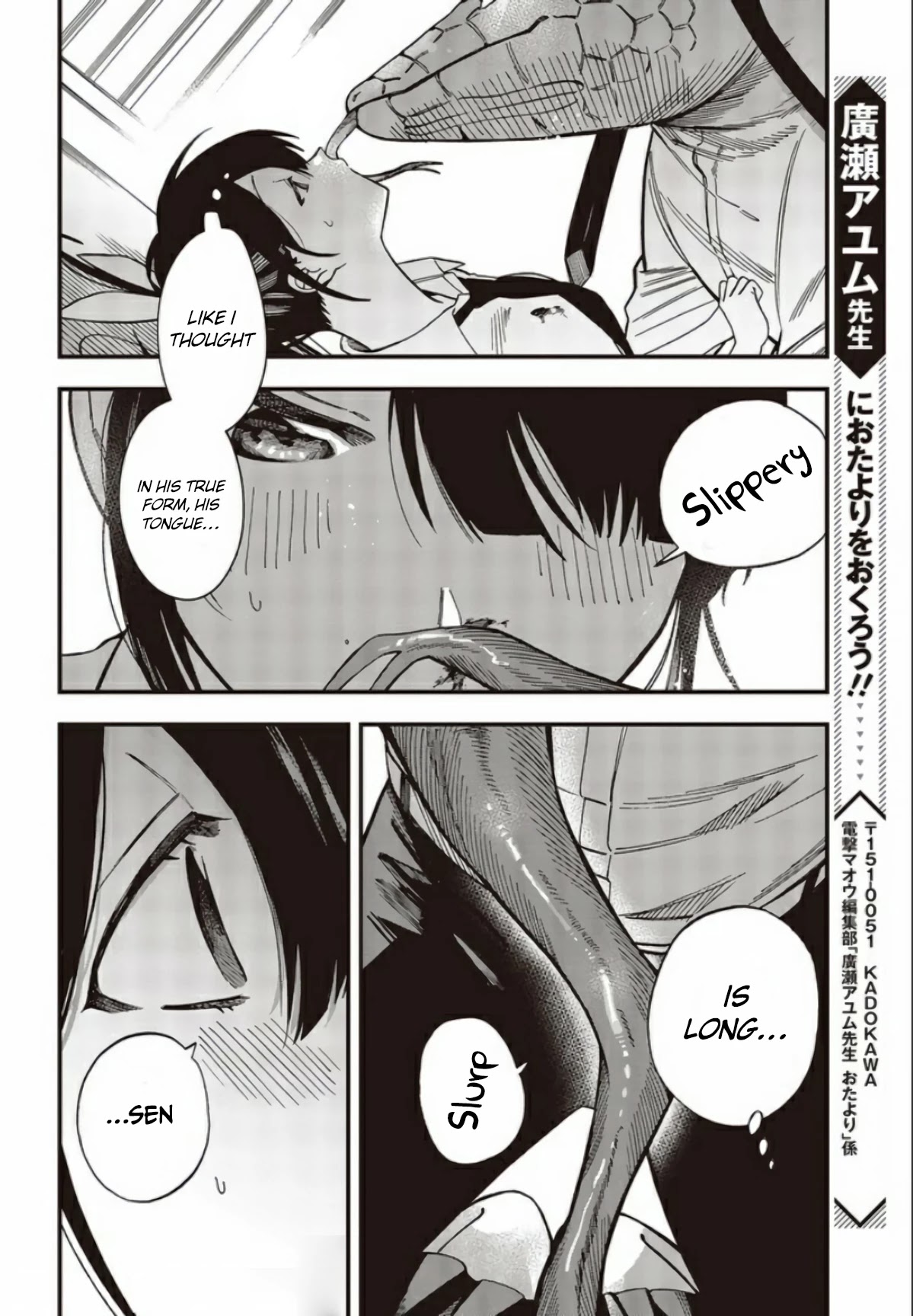 Oshite Dame nara Oshite miro! Chapter 4 page 32 - Chapter 4