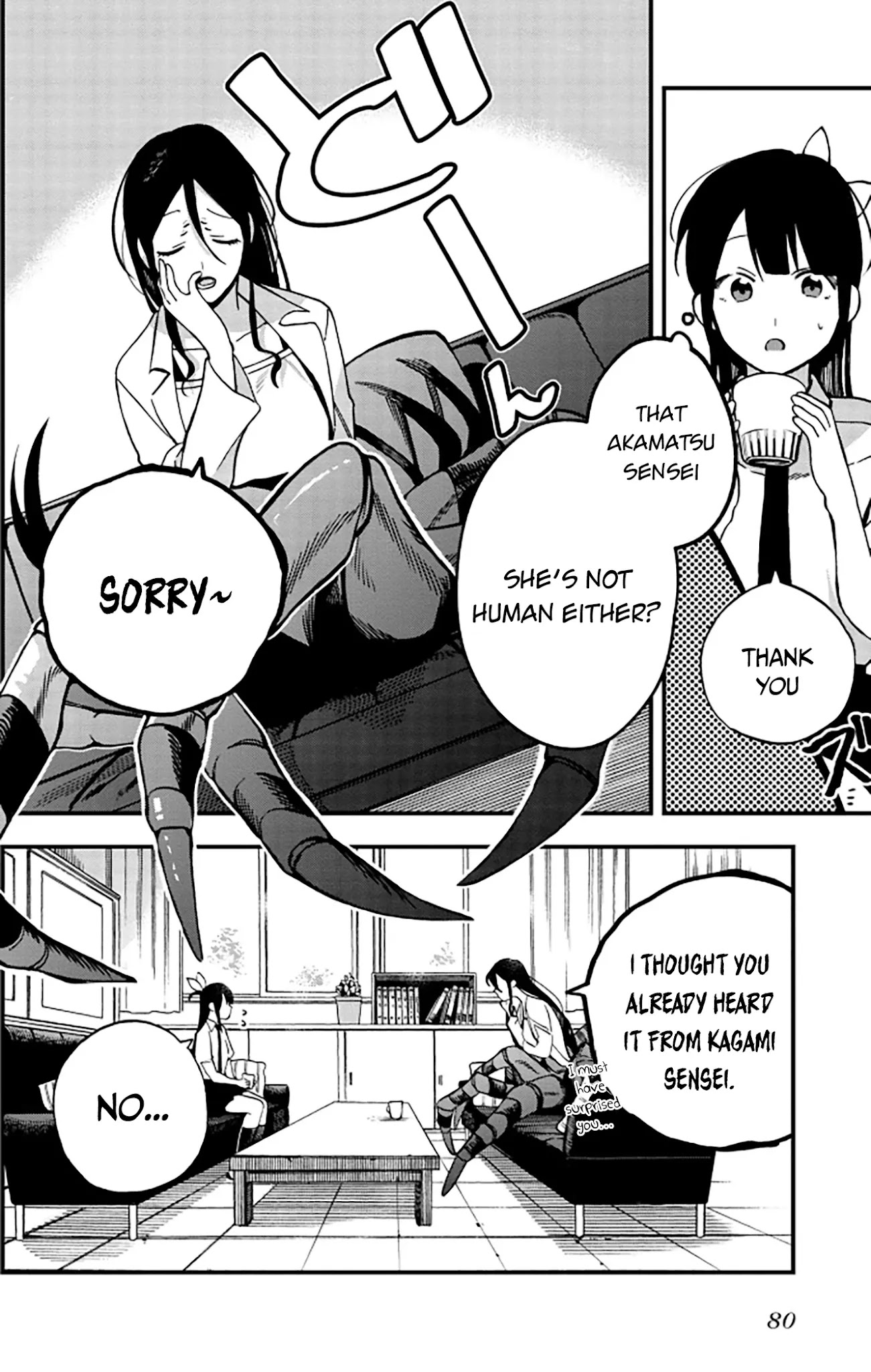 Oshite Dame nara Oshite miro! Chapter 7 page 15 - Chapter 7