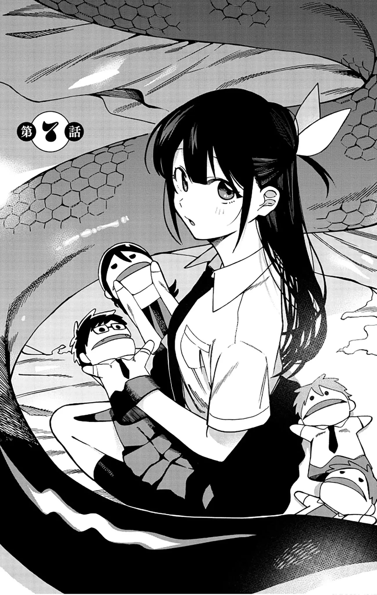 Oshite Dame nara Oshite miro! Chapter 7 page 3 - Chapter 7