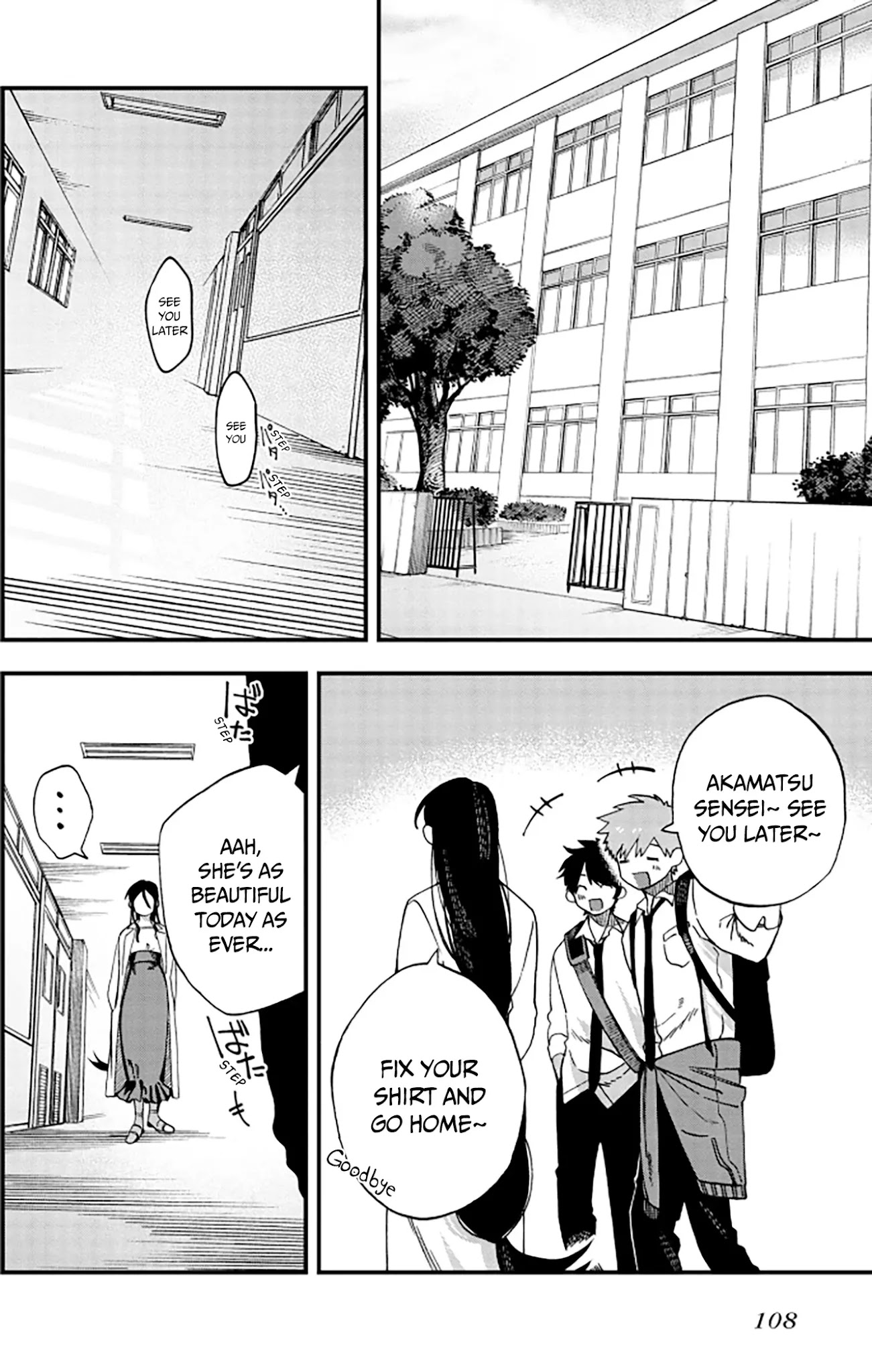 Oshite Dame nara Oshite miro! Chapter 7 page 42 - Chapter 7