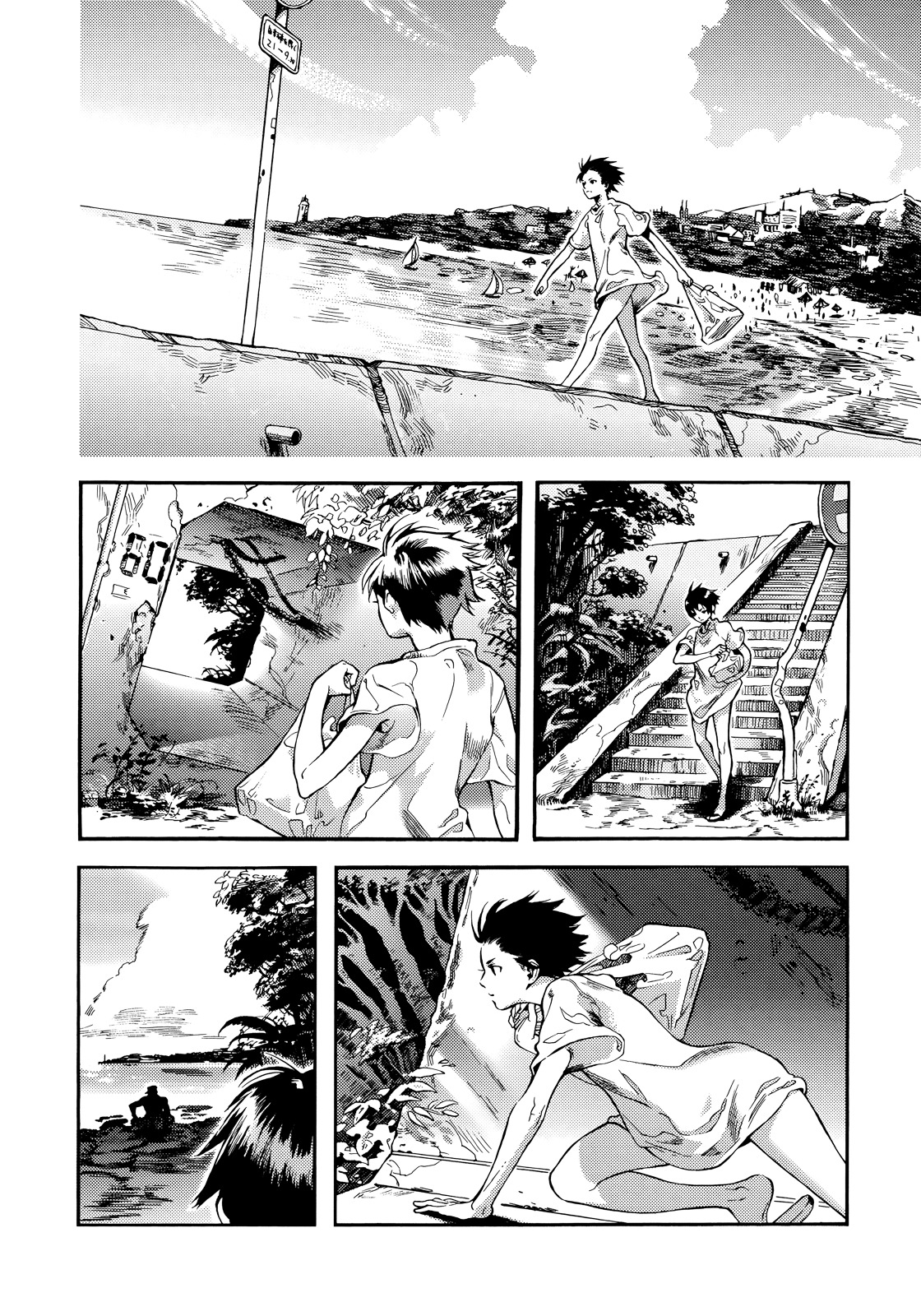 Osmotic Pressure Chapter 0 page 3 - Chapter 0 : [Oneshot]