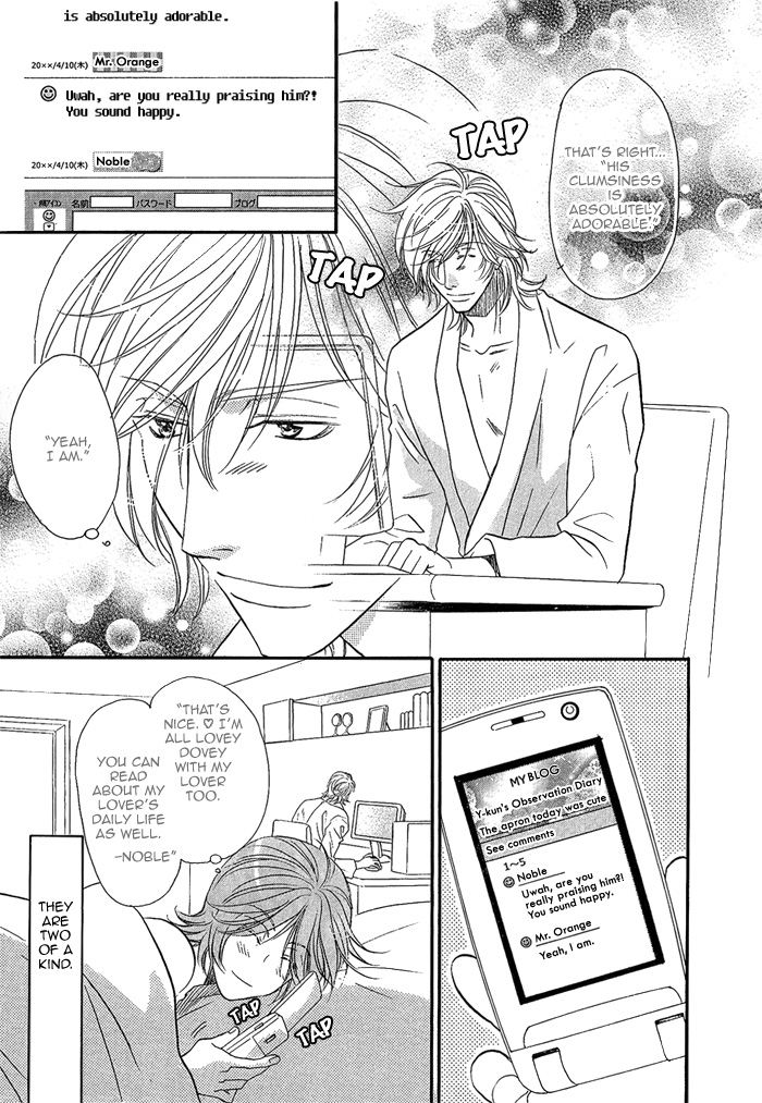 Osoba de Misasete! Chapter 0.2 page 12 - Chapter Extra v2 : Osoba de Misasete! Extra [End]