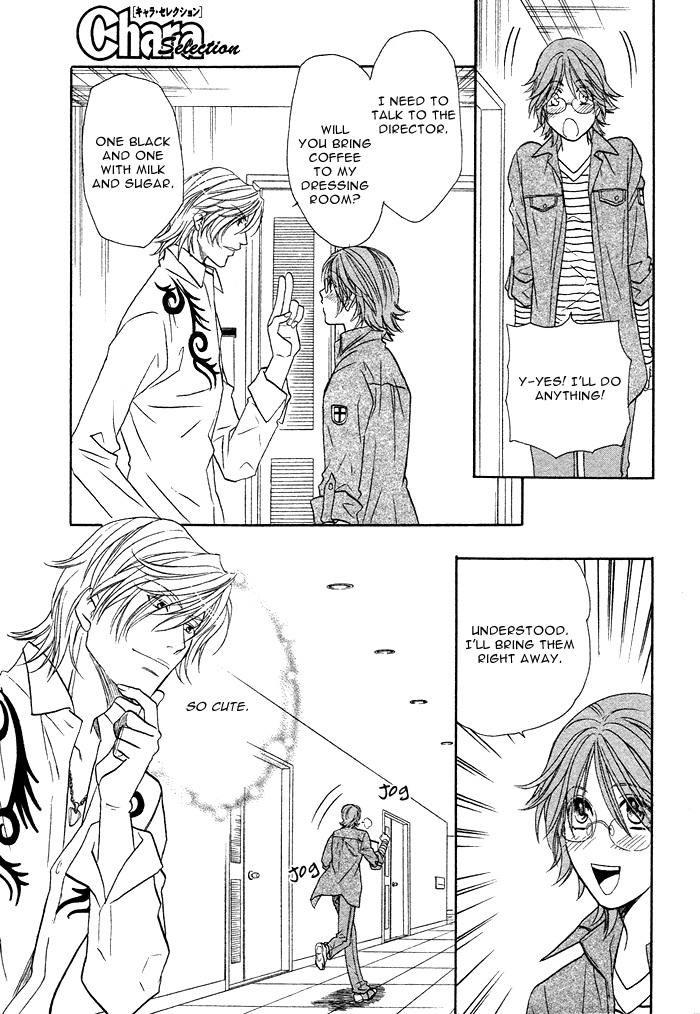 Osoba de Misasete! Chapter 1.2 page 14 - Chapter 1 v2 : Osoba de Misasete! (1)