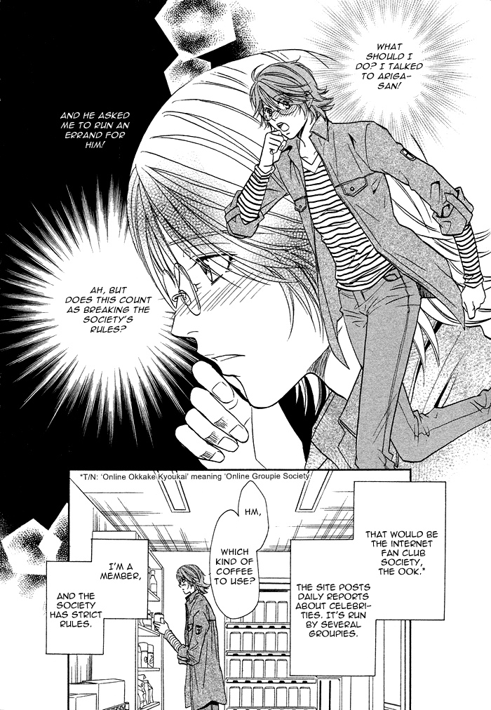 Osoba de Misasete! Chapter 1.2 page 15 - Chapter 1 v2 : Osoba de Misasete! (1)