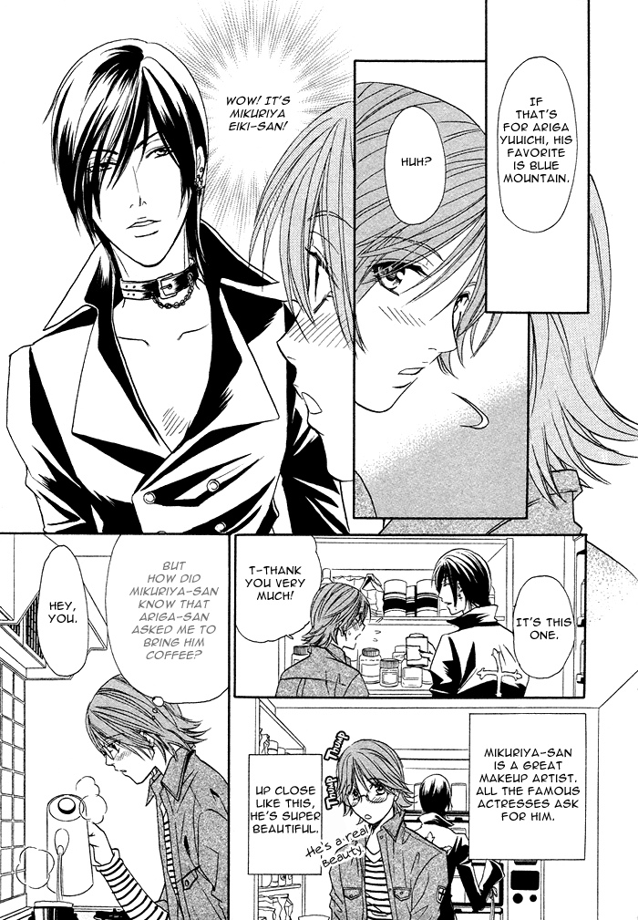 Osoba de Misasete! Chapter 1.2 page 16 - Chapter 1 v2 : Osoba de Misasete! (1)