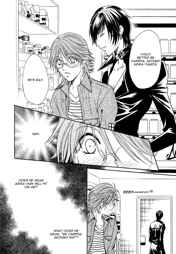 Osoba de Misasete! Chapter 1.2 page 17 - Chapter 1 v2 : Osoba de Misasete! (1)