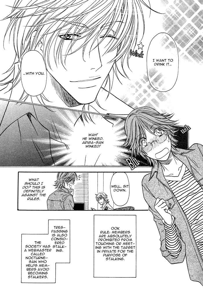 Osoba de Misasete! Chapter 1.2 page 20 - Chapter 1 v2 : Osoba de Misasete! (1)