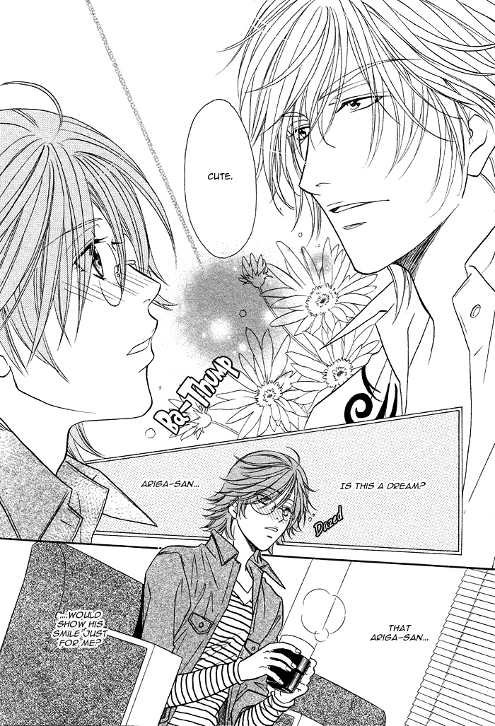 Osoba de Misasete! Chapter 1.2 page 22 - Chapter 1 v2 : Osoba de Misasete! (1)