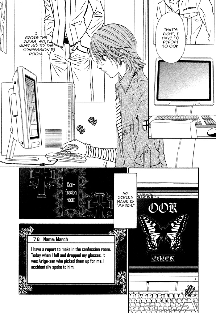 Osoba de Misasete! Chapter 1.2 page 25 - Chapter 1 v2 : Osoba de Misasete! (1)