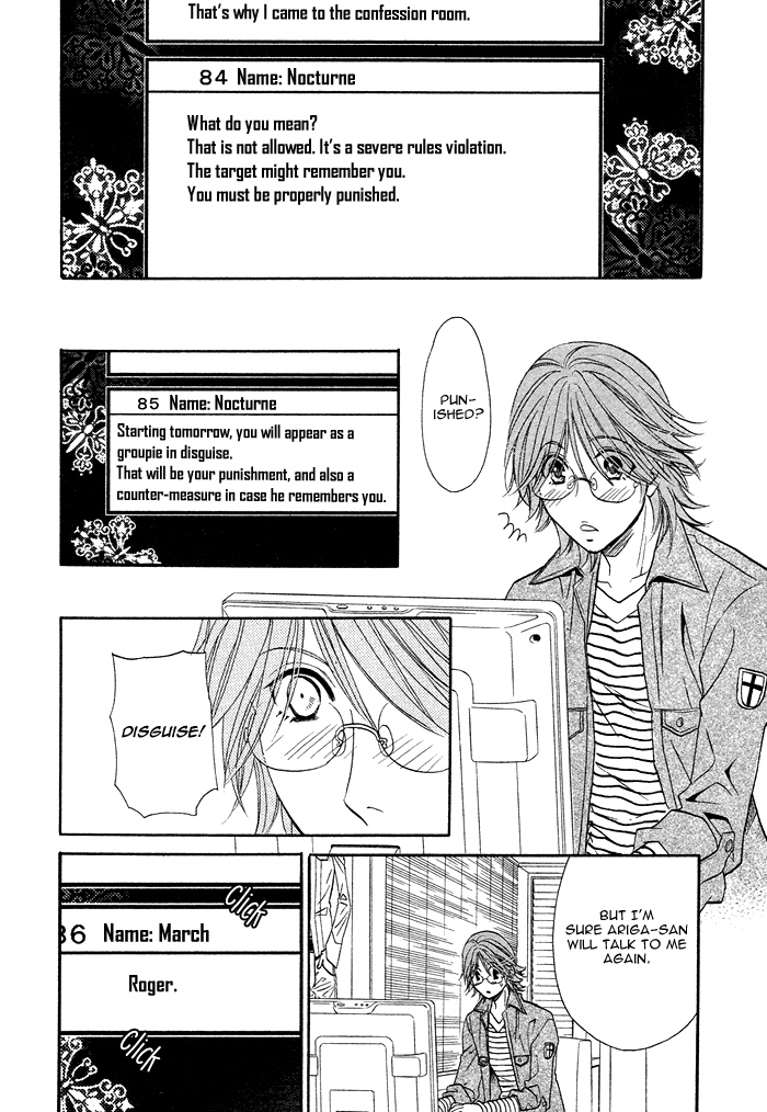 Osoba de Misasete! Chapter 1.2 page 27 - Chapter 1 v2 : Osoba de Misasete! (1)