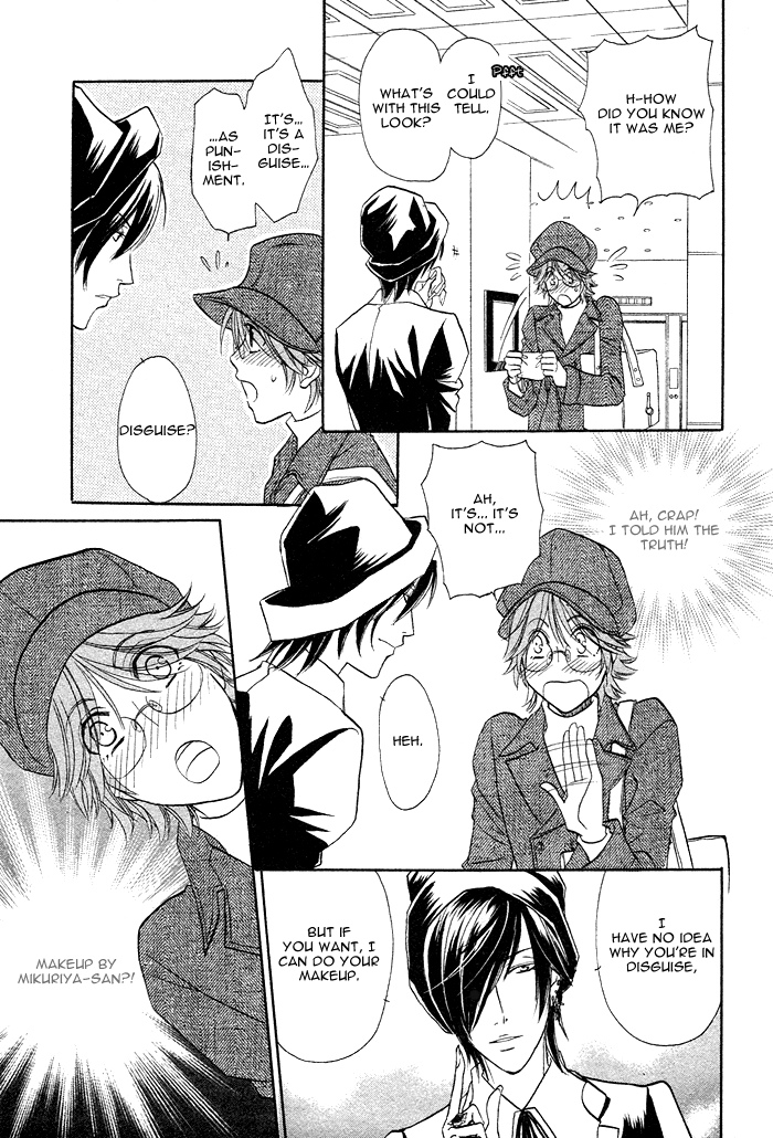 Osoba de Misasete! Chapter 1.2 page 30 - Chapter 1 v2 : Osoba de Misasete! (1)