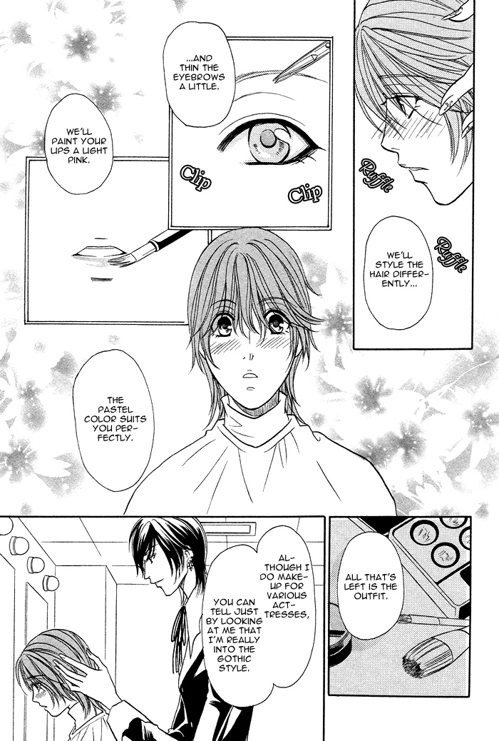 Osoba de Misasete! Chapter 1.2 page 32 - Chapter 1 v2 : Osoba de Misasete! (1)