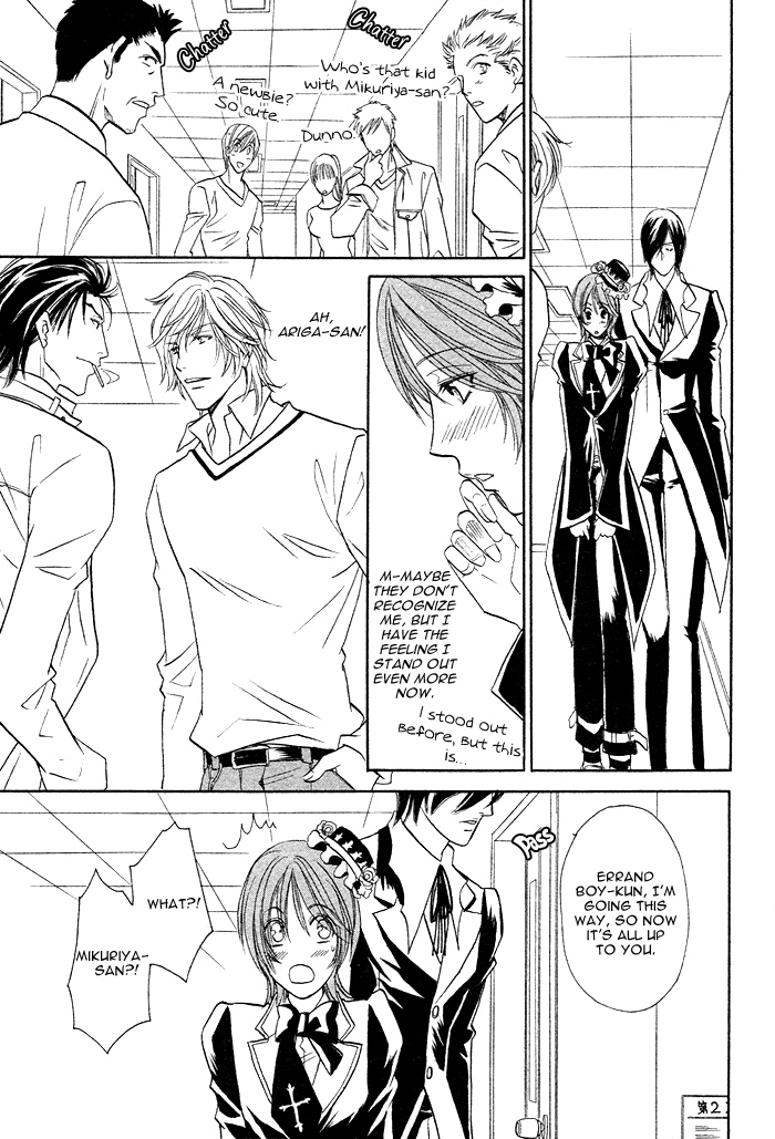 Osoba de Misasete! Chapter 1.2 page 34 - Chapter 1 v2 : Osoba de Misasete! (1)