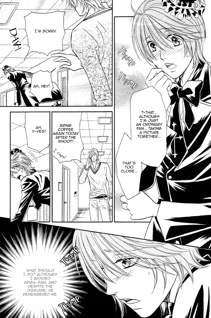 Osoba de Misasete! Chapter 2.2 page 12 - Chapter 2 v2 : Osoba de Misasete! (2)